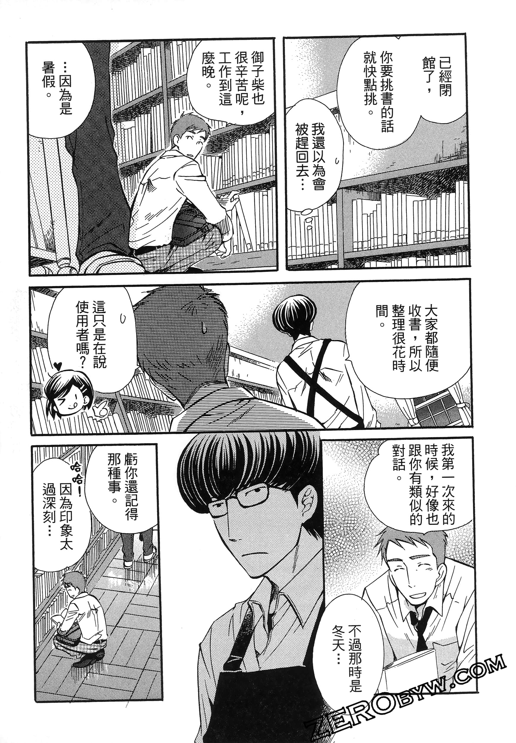 Page 111