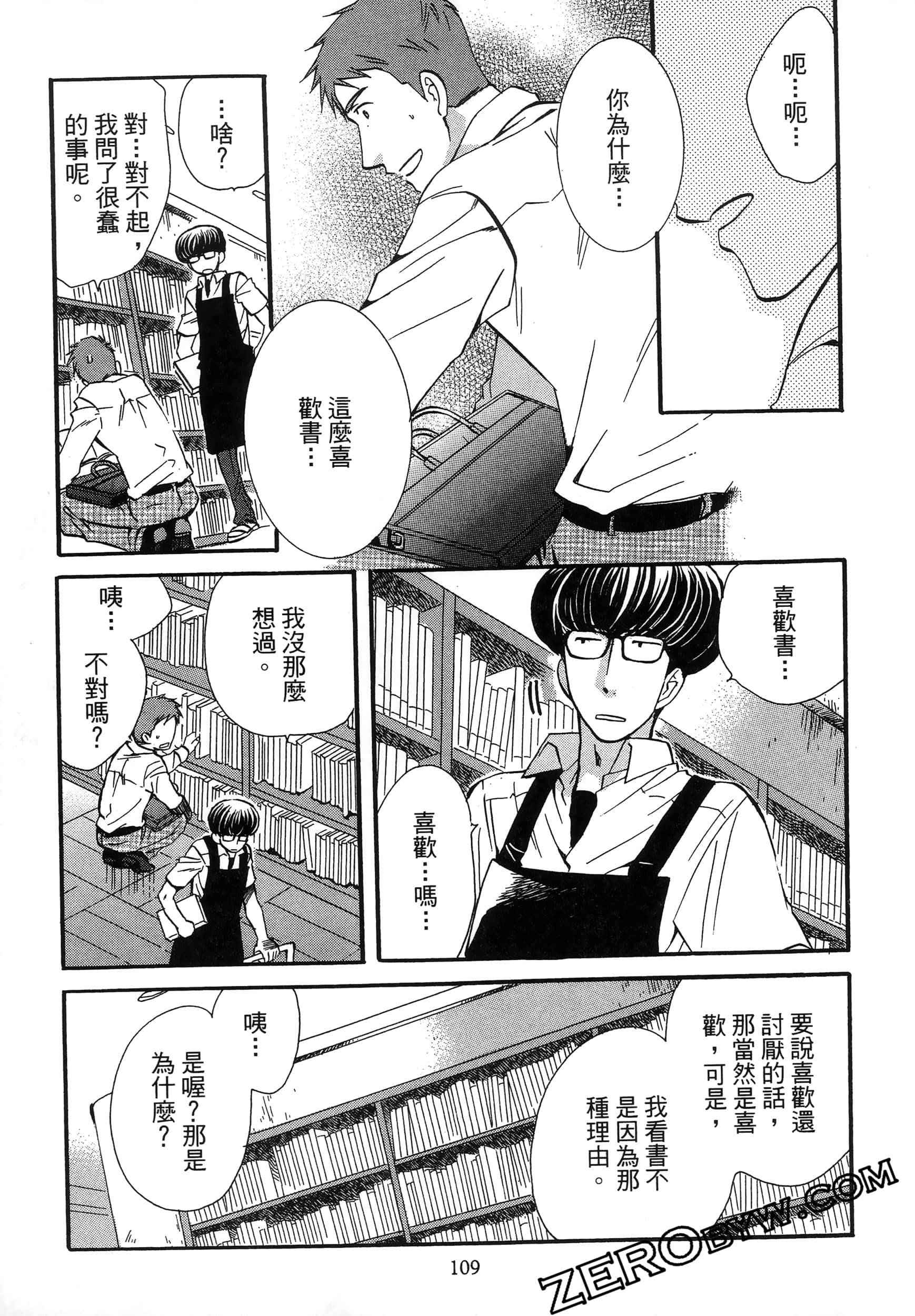 Page 113