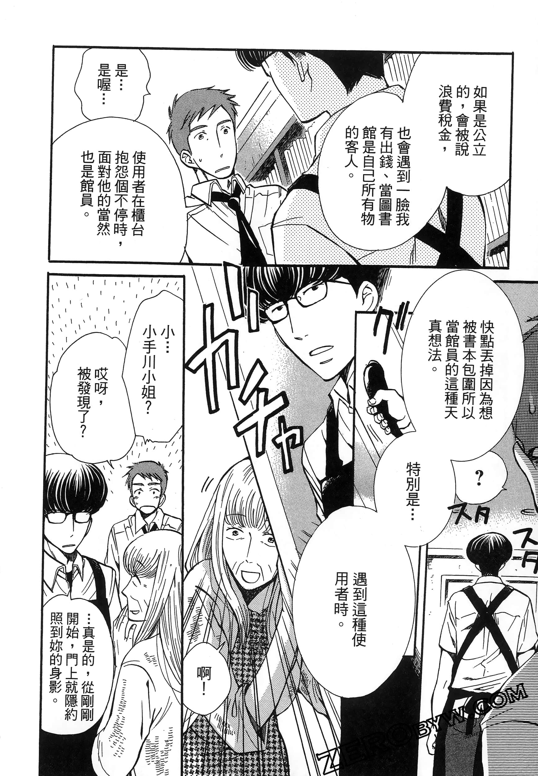 Page 116