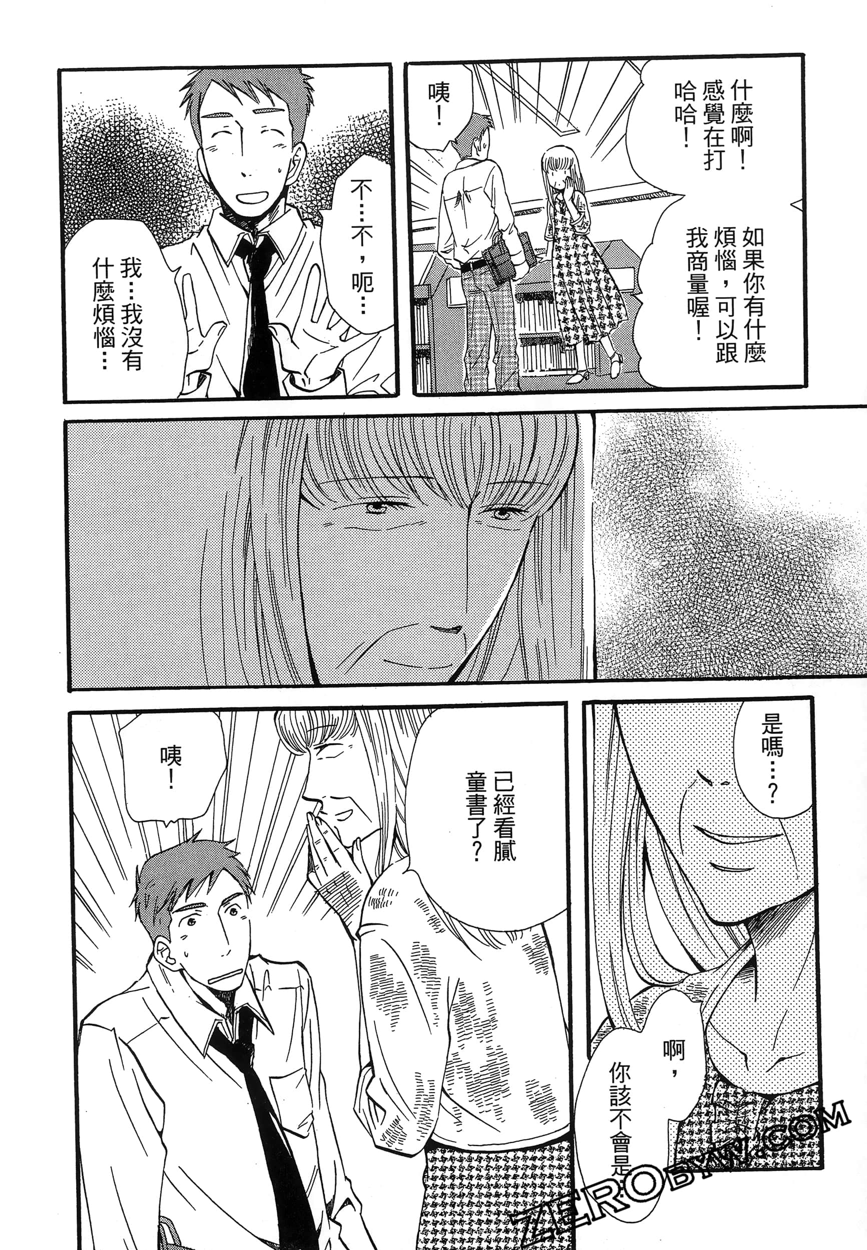 Page 118