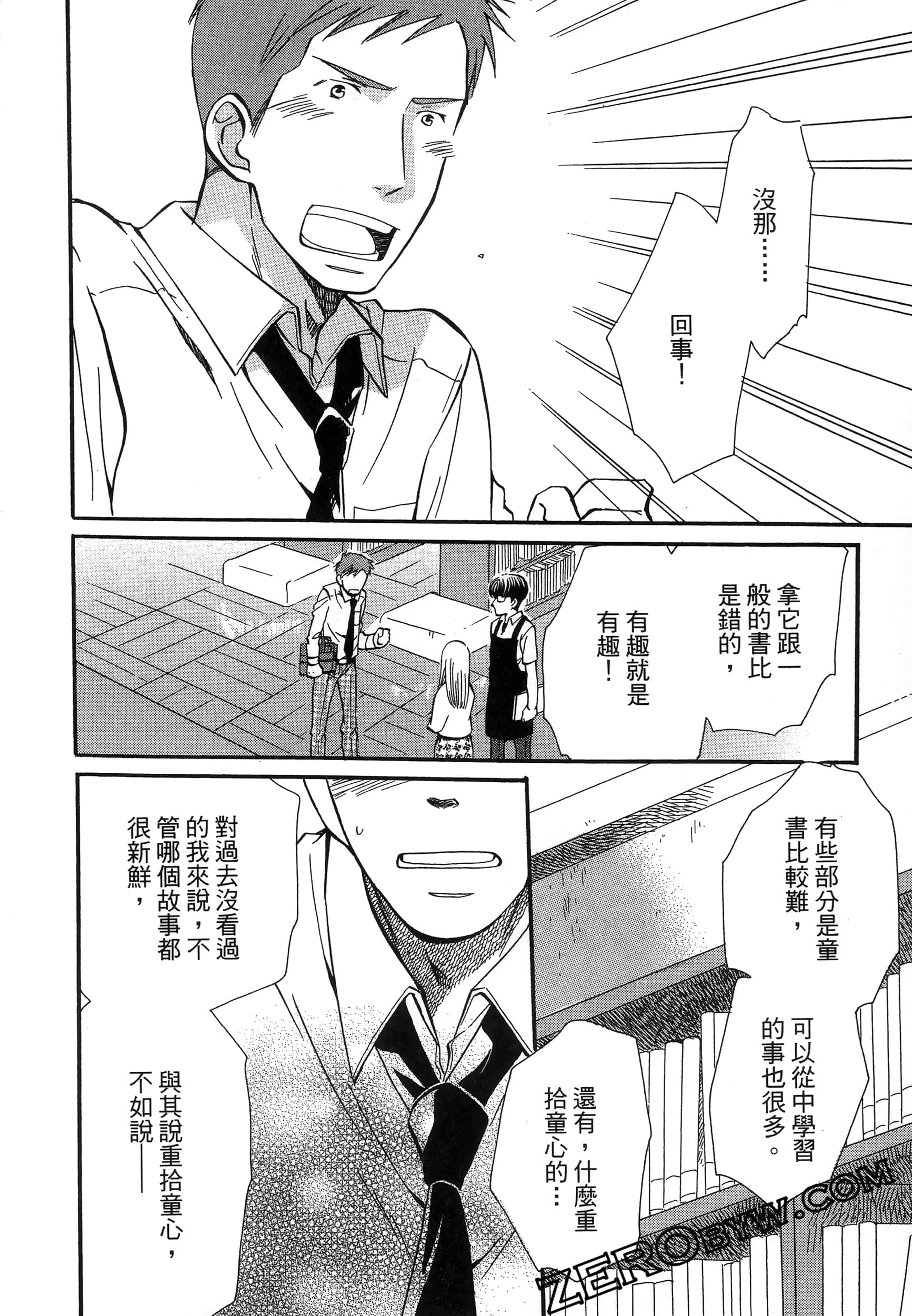 Page 120