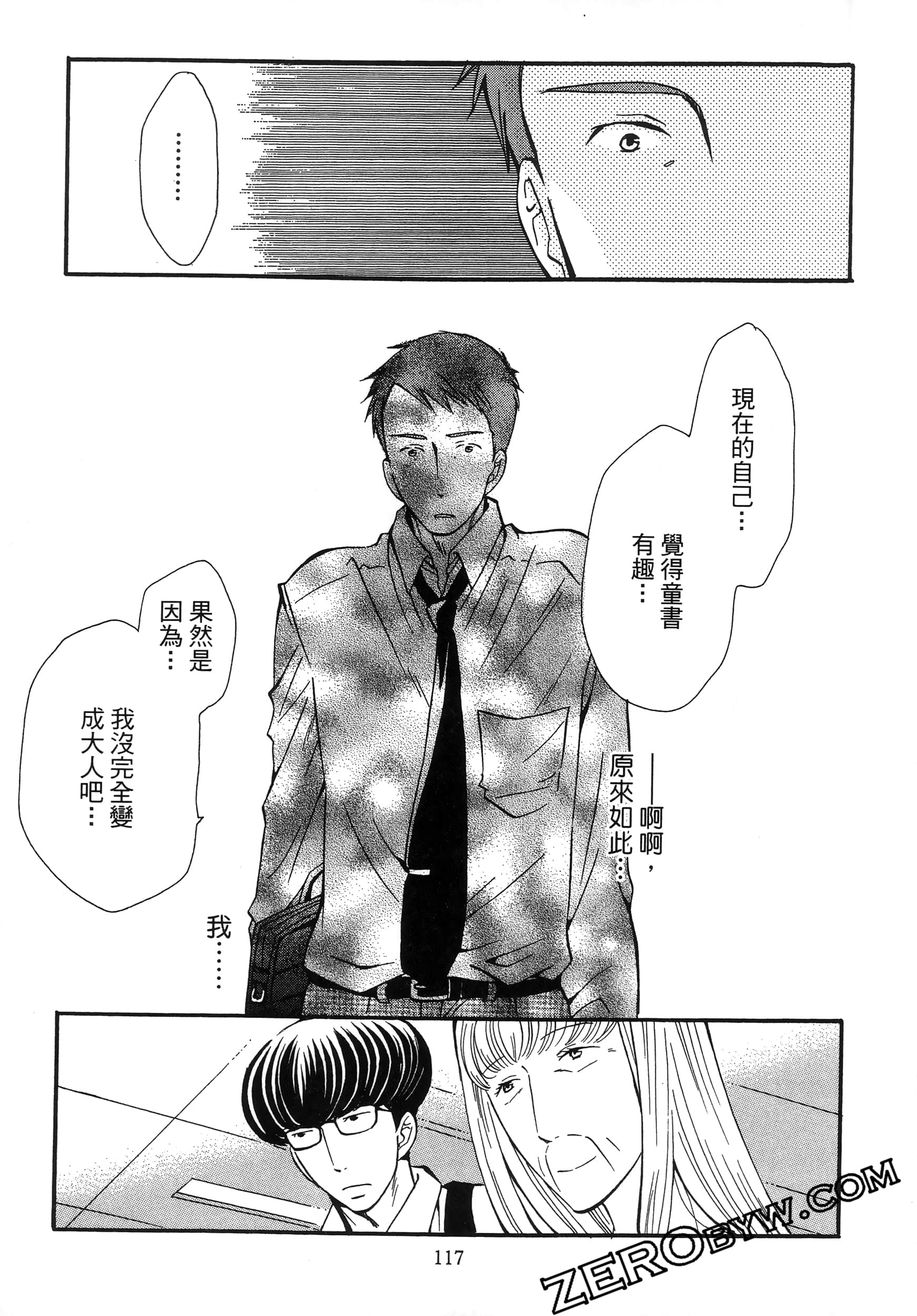 Page 121