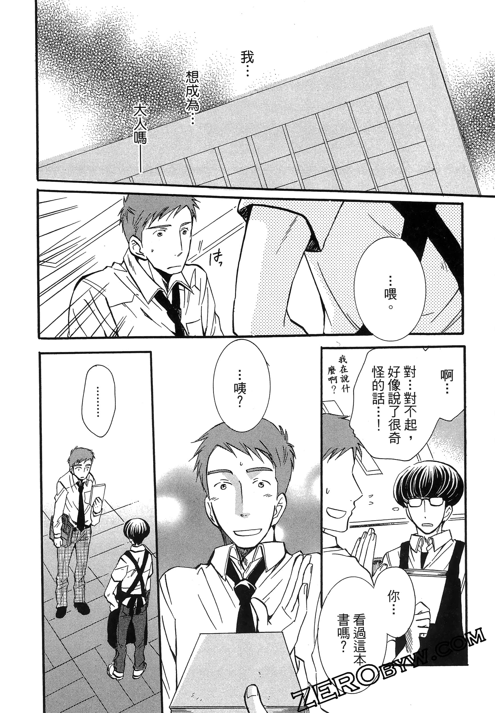 Page 122