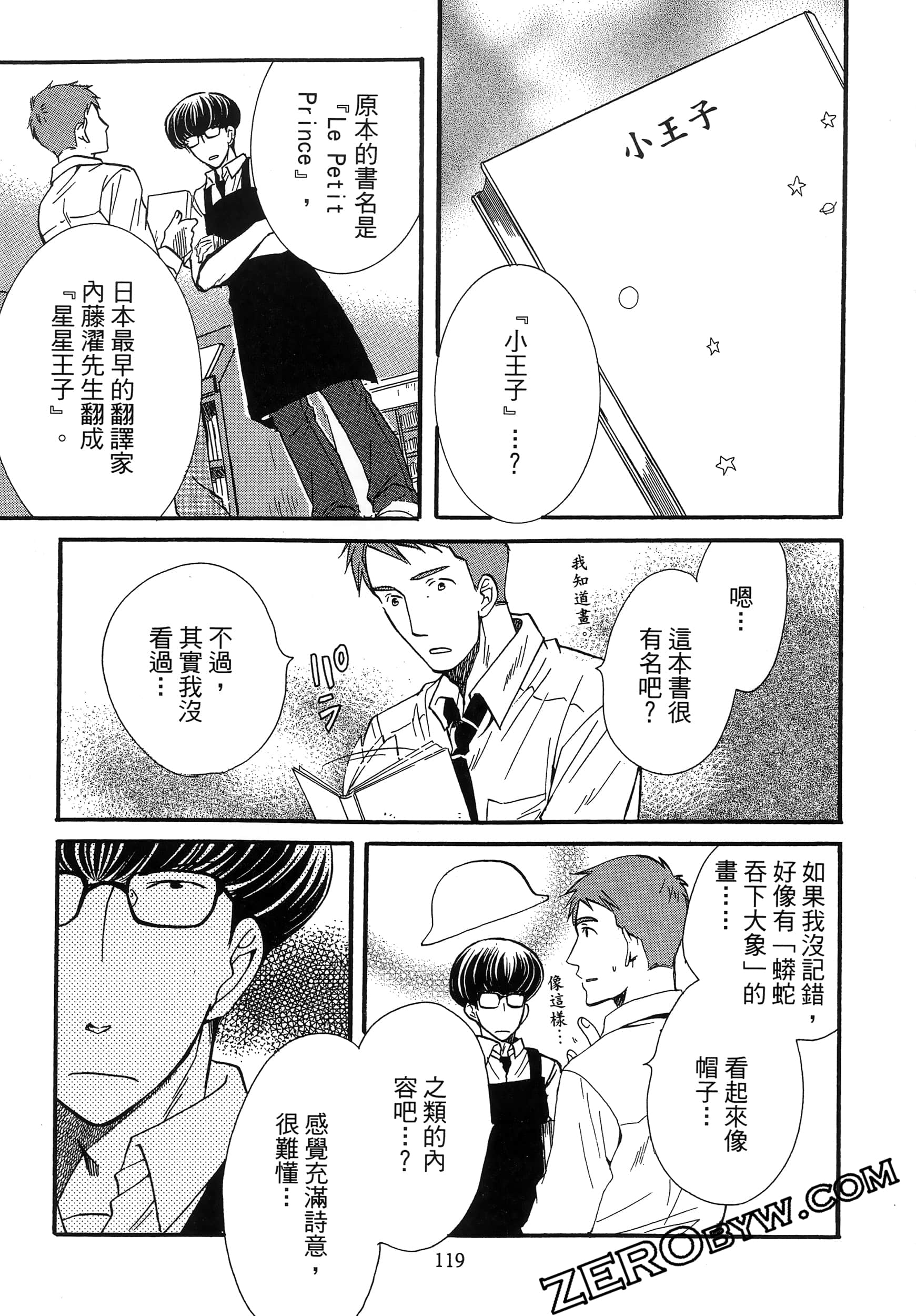 Page 123