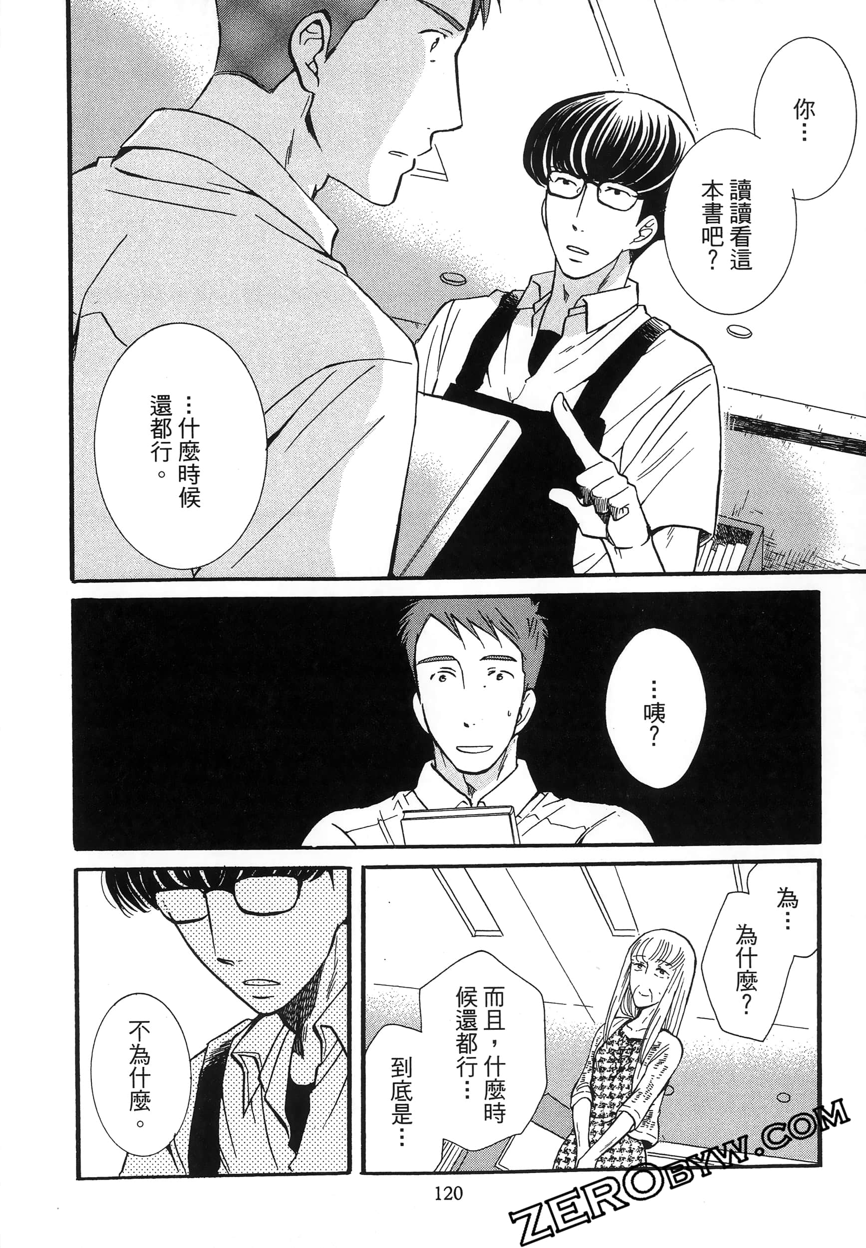 Page 124