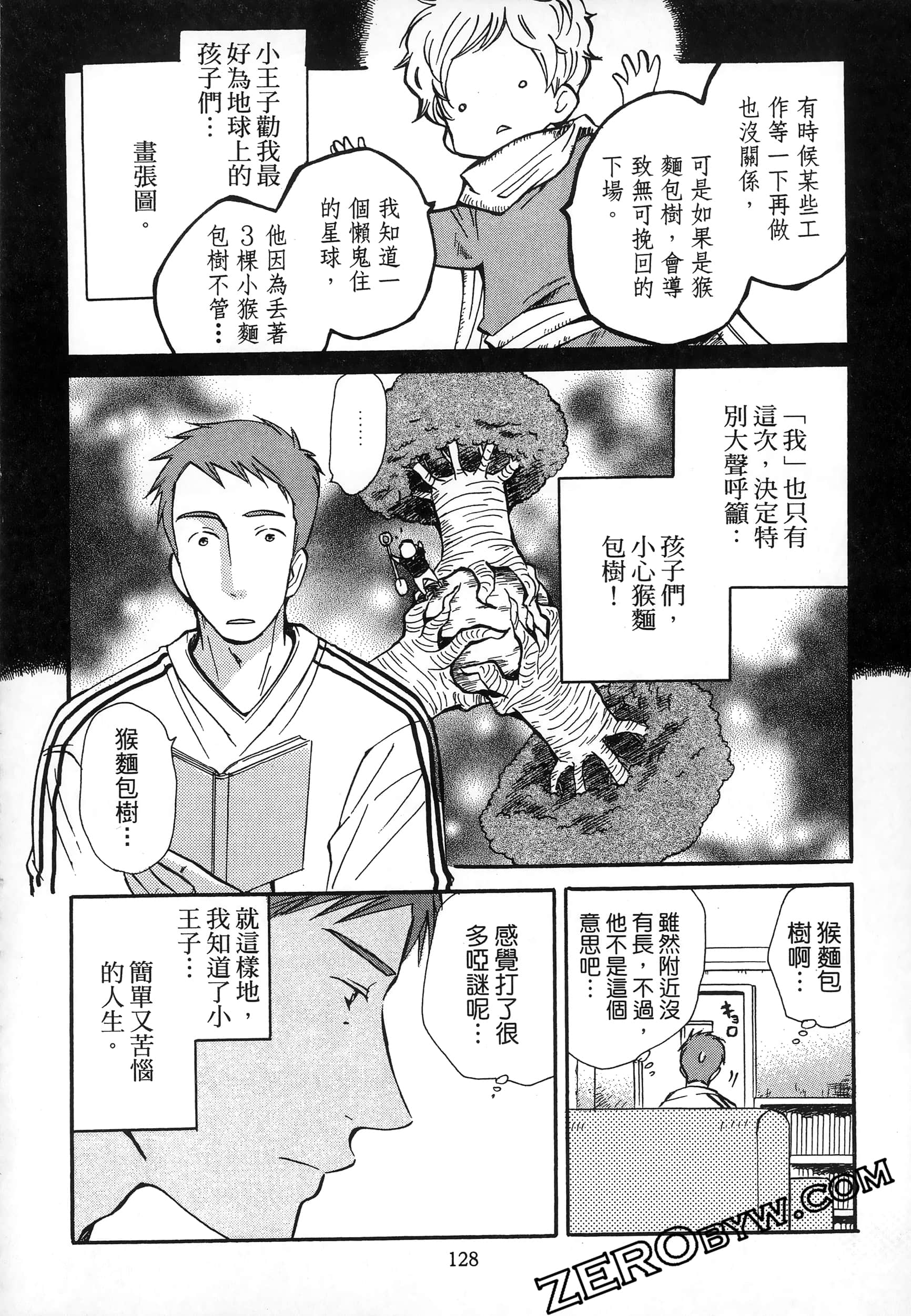 Page 132