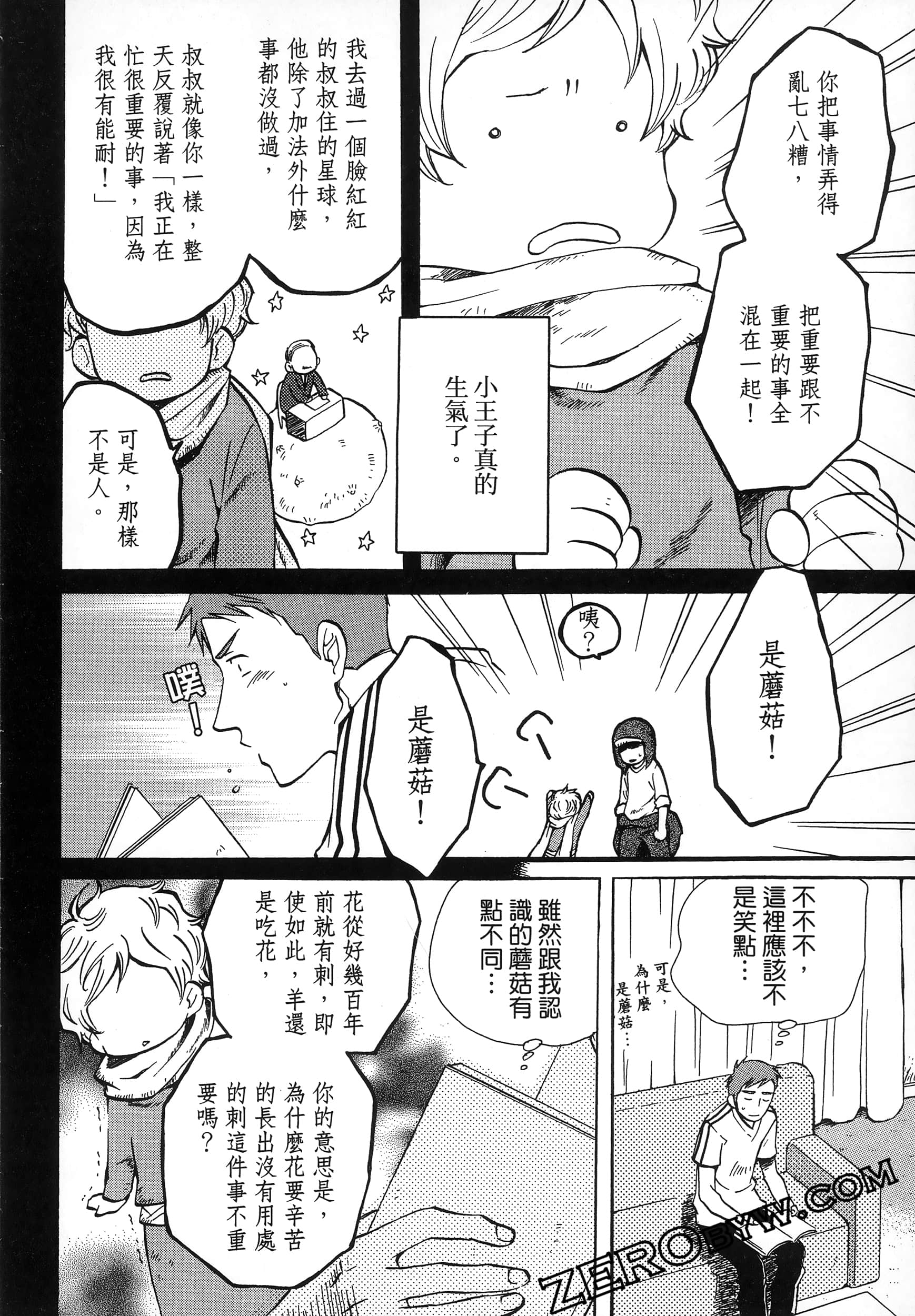 Page 134