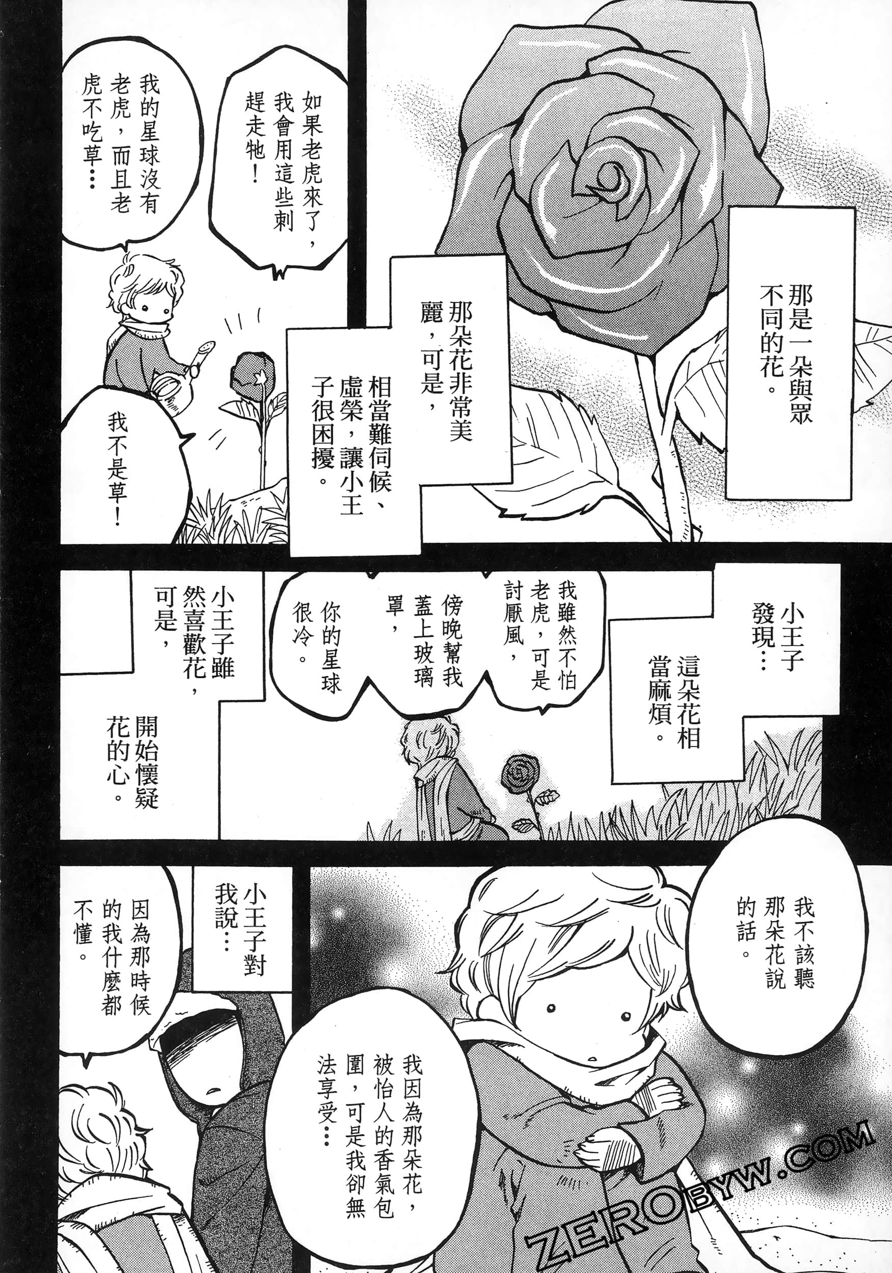 Page 136