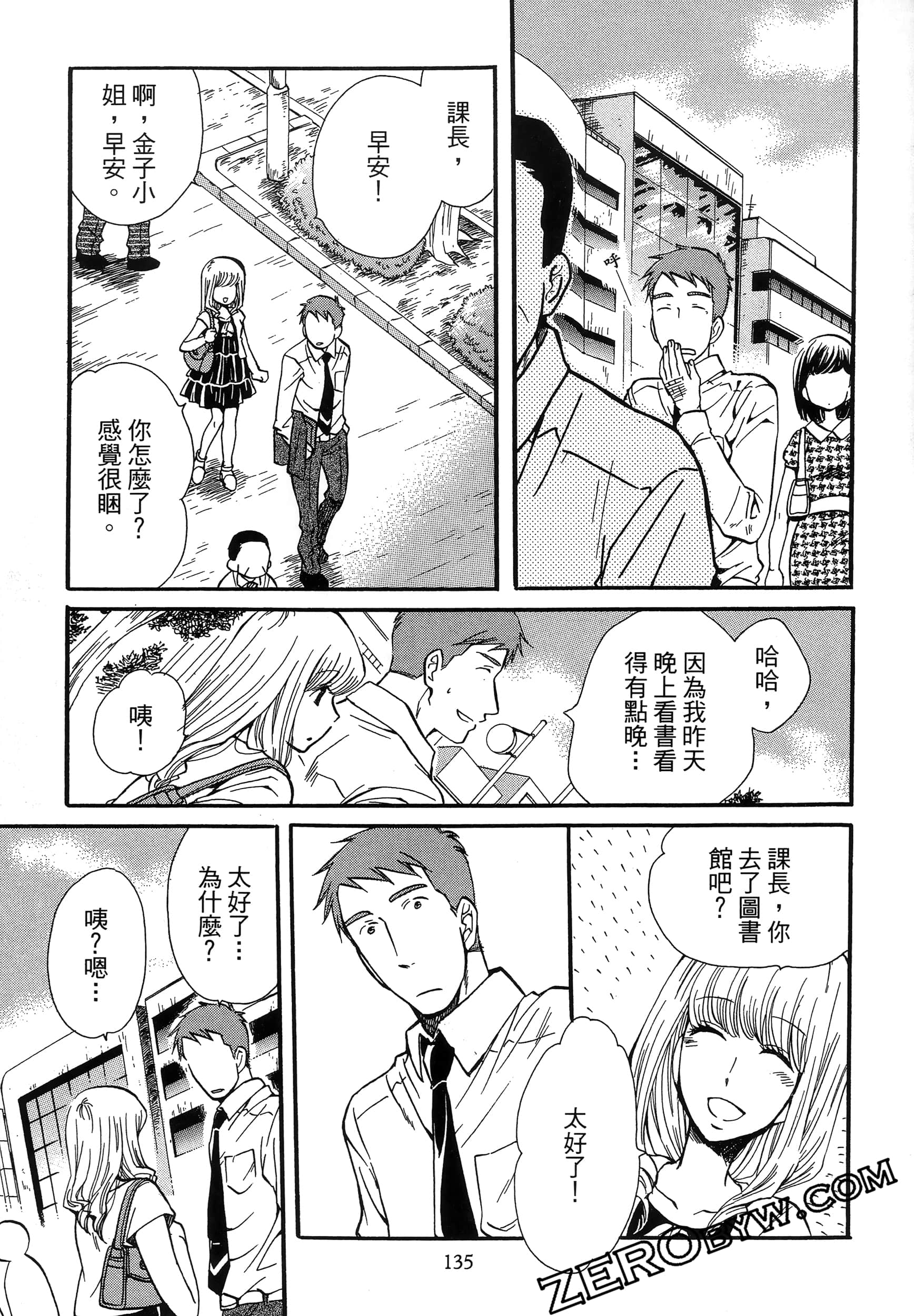 Page 139