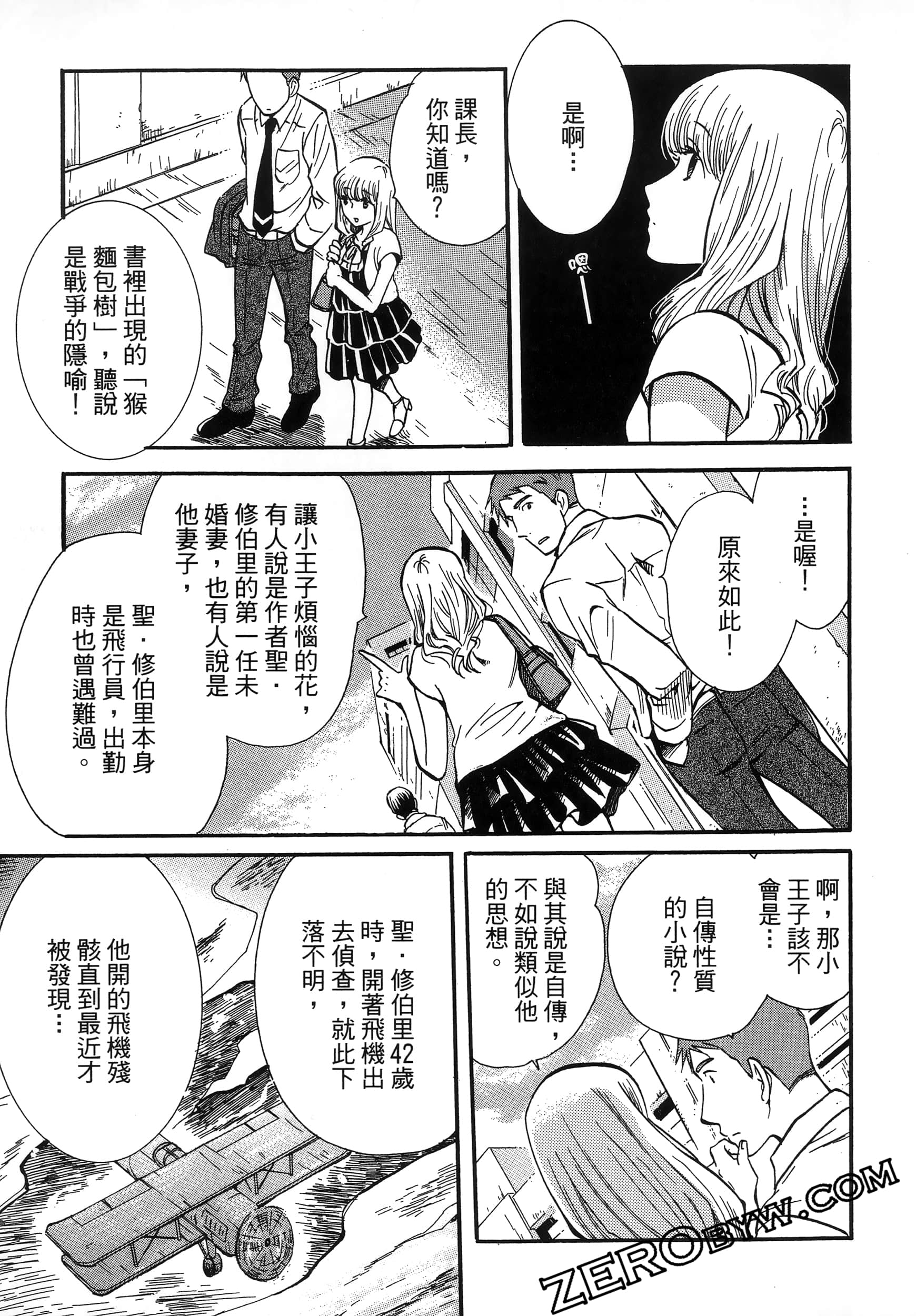 Page 141