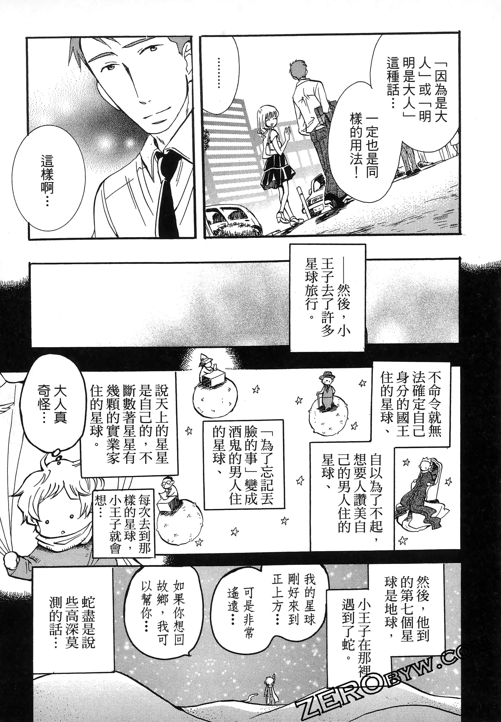 Page 143
