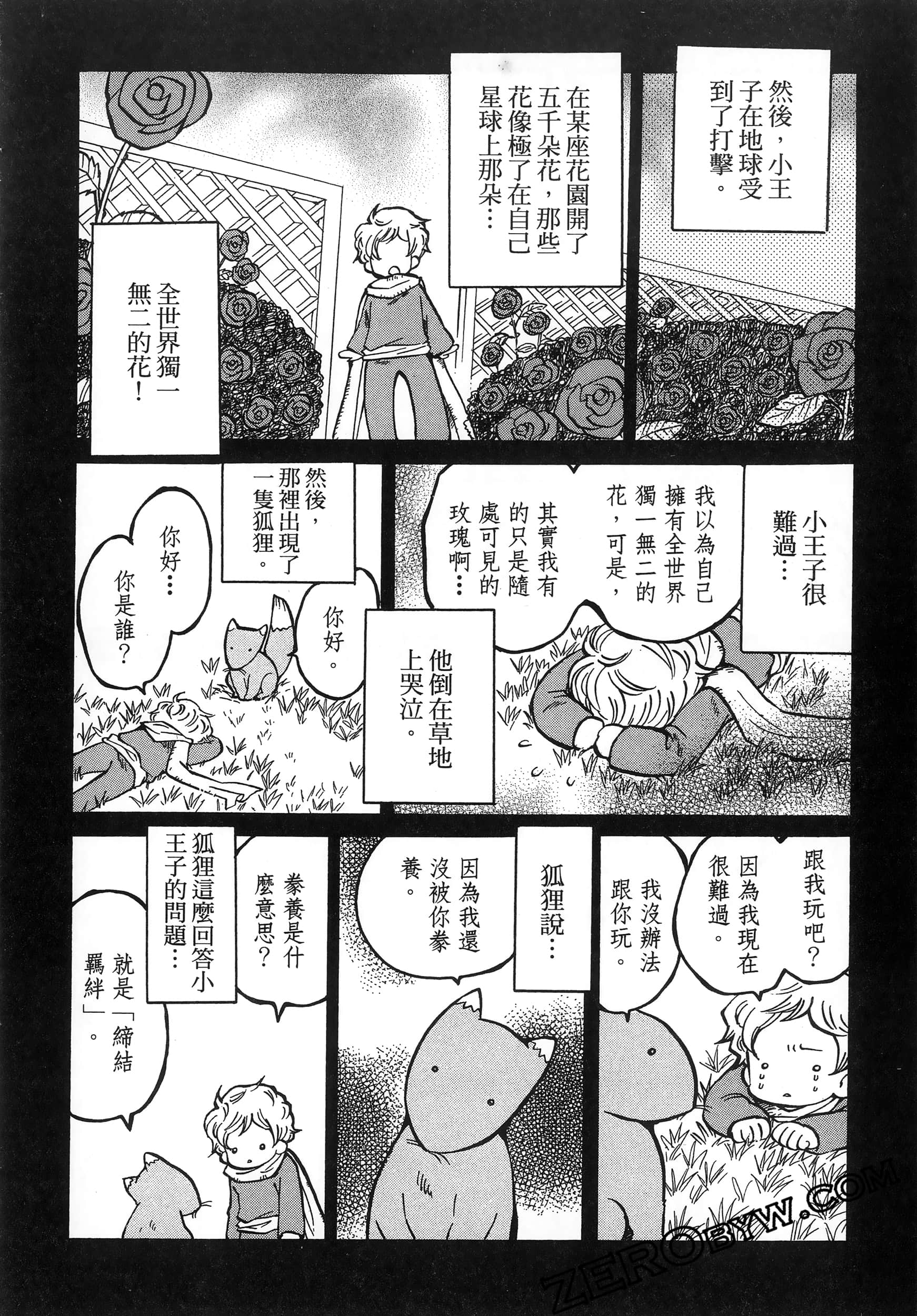 Page 144