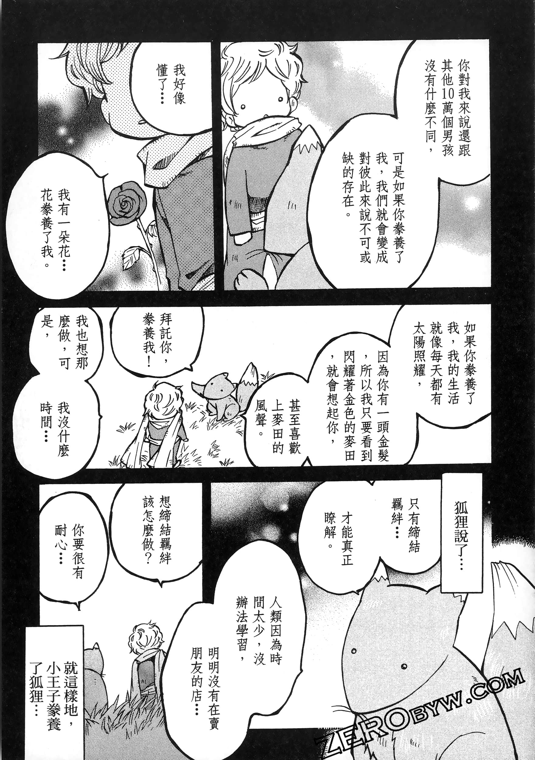 Page 145
