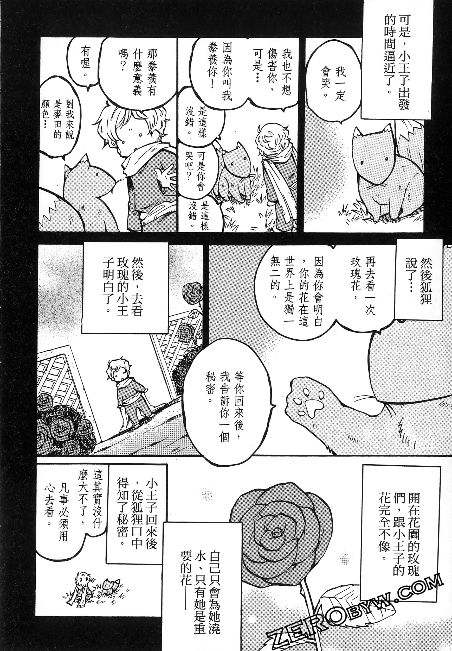 Page 146