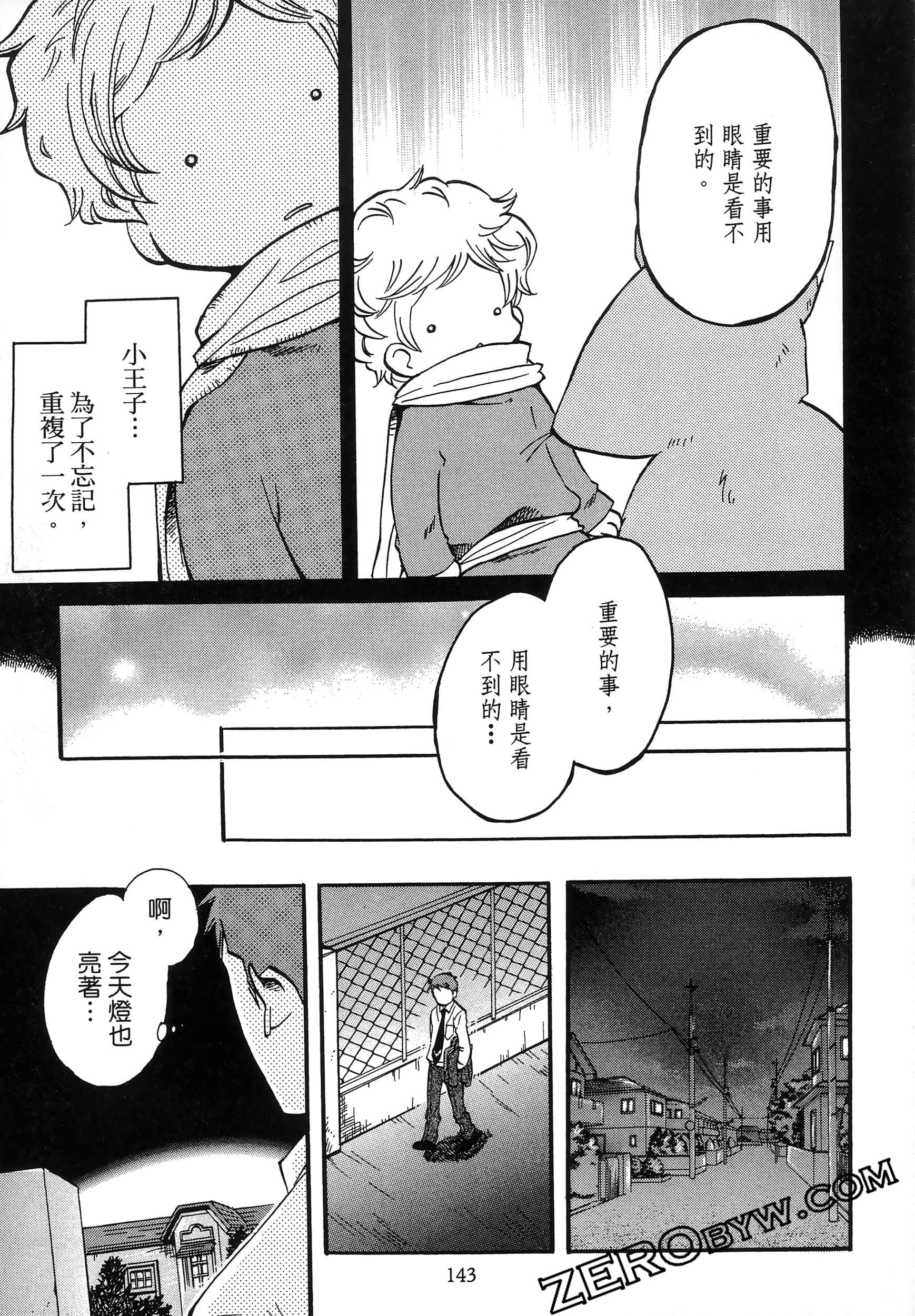 Page 147