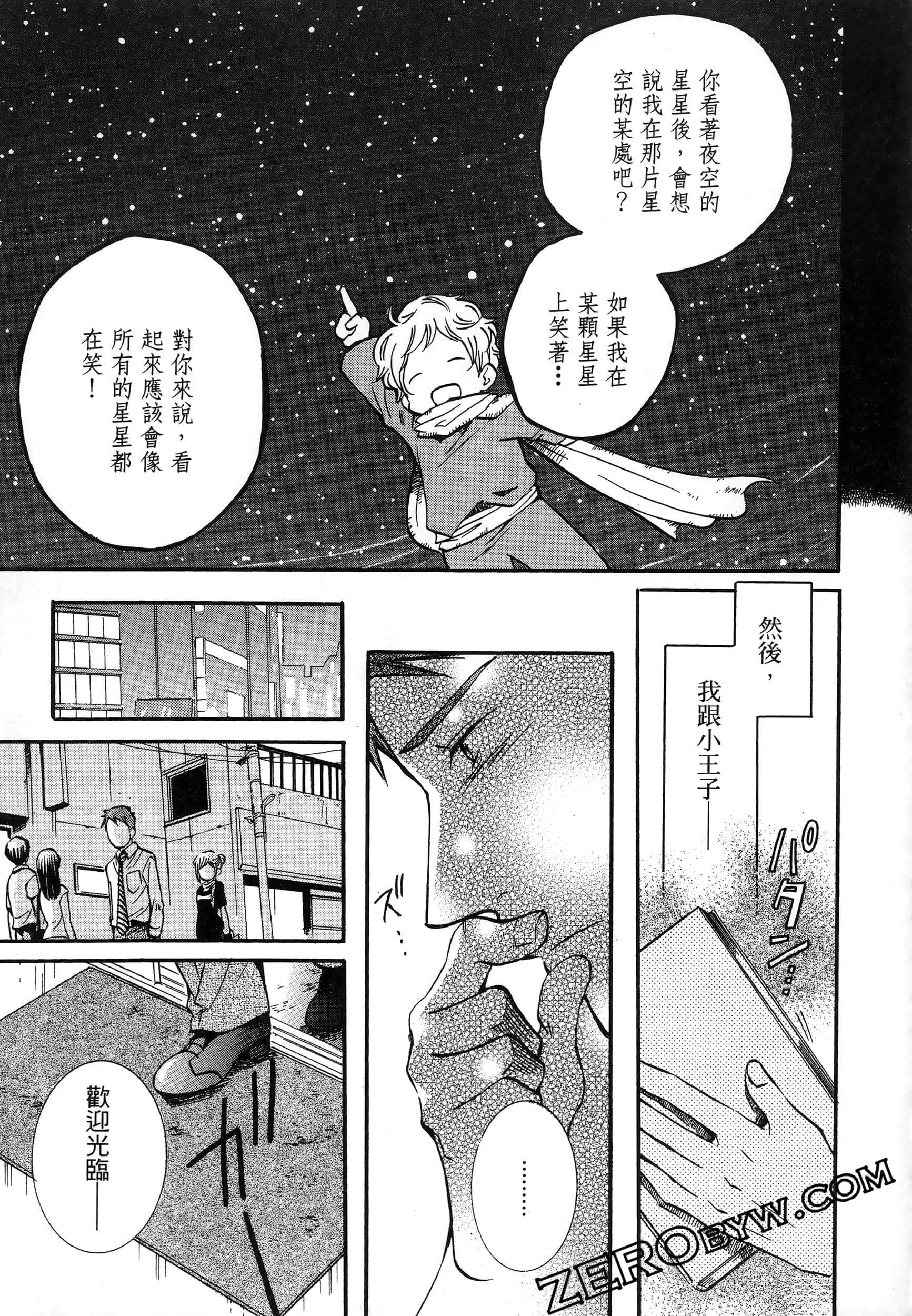 Page 153