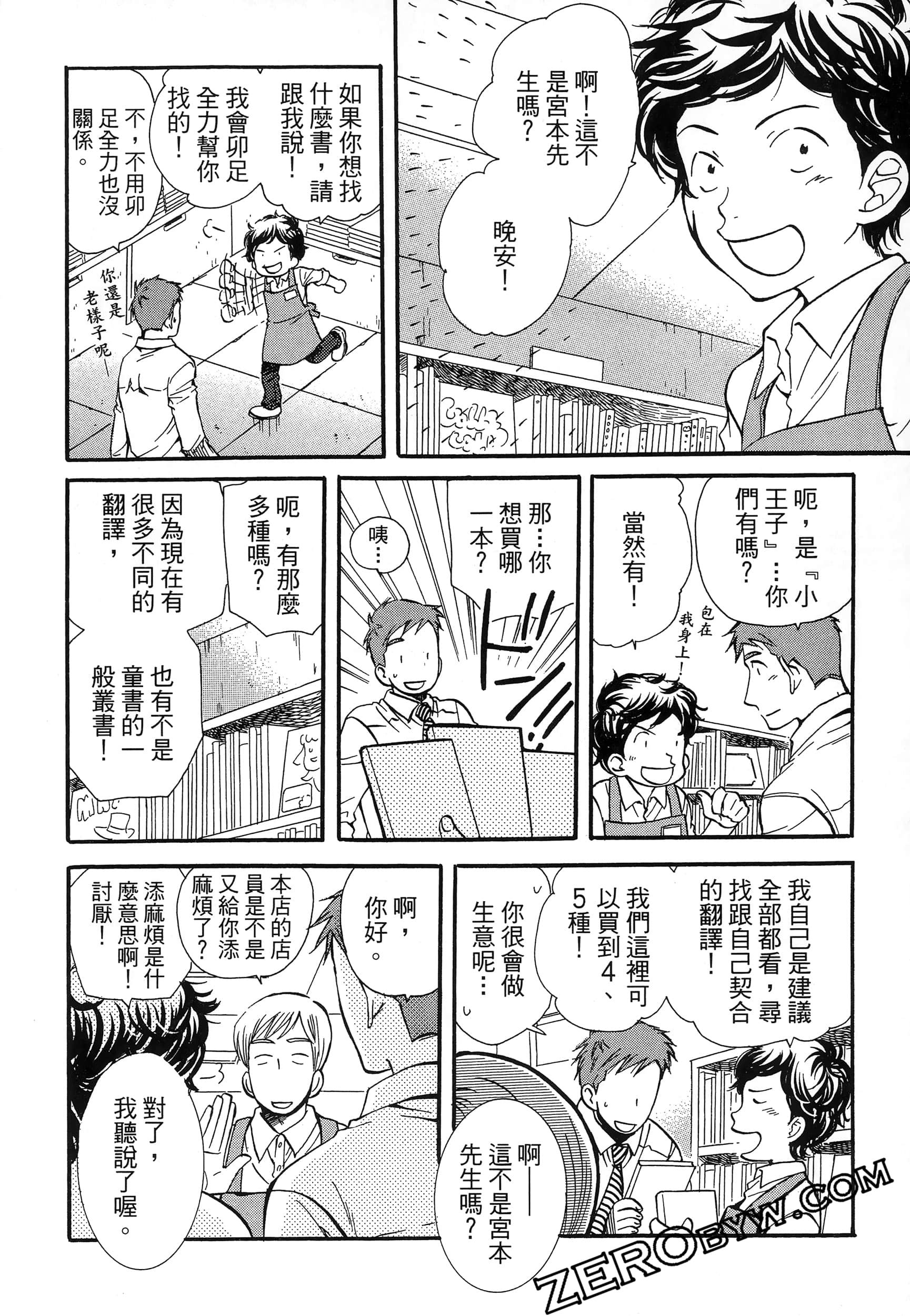 Page 154