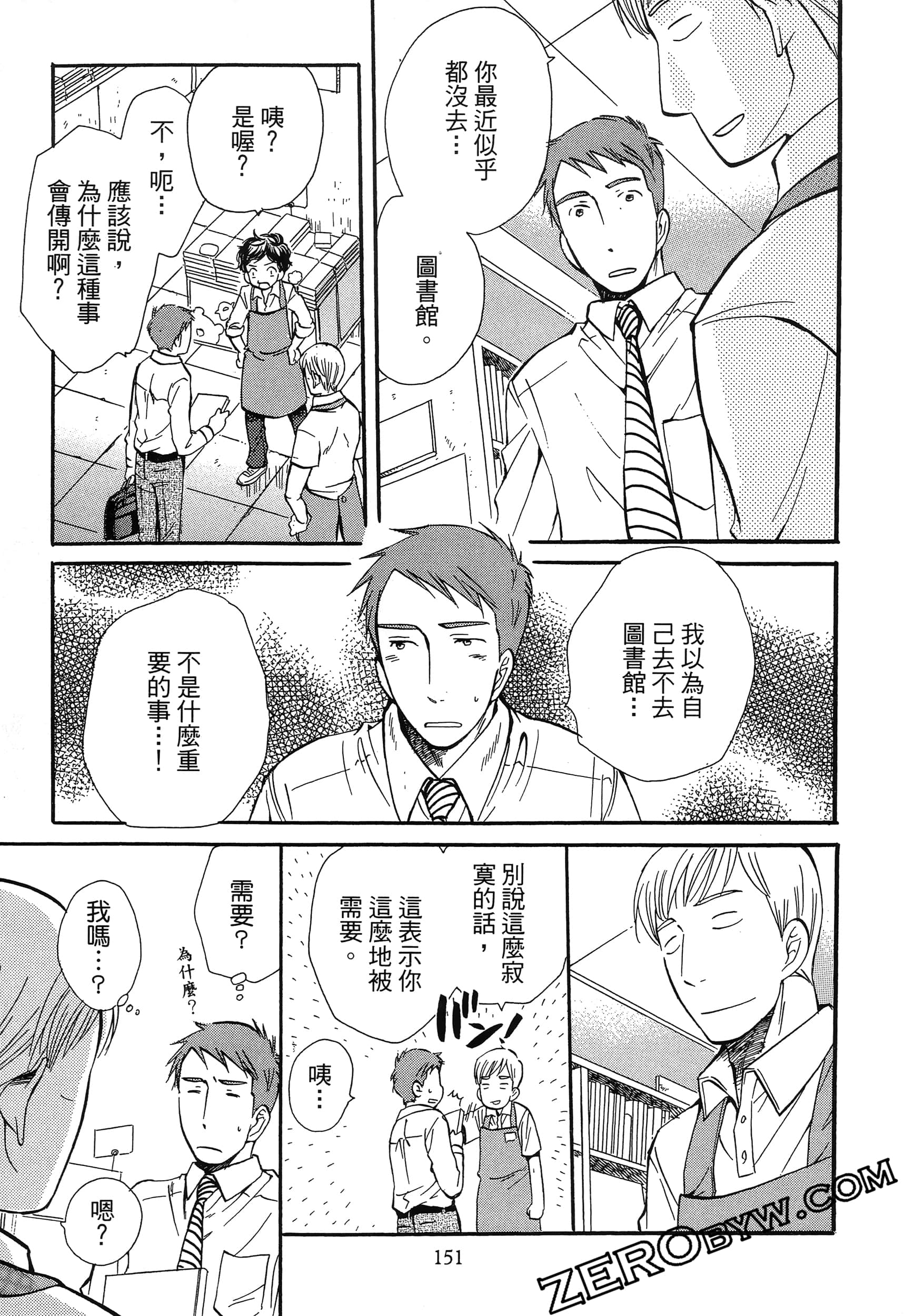 Page 155