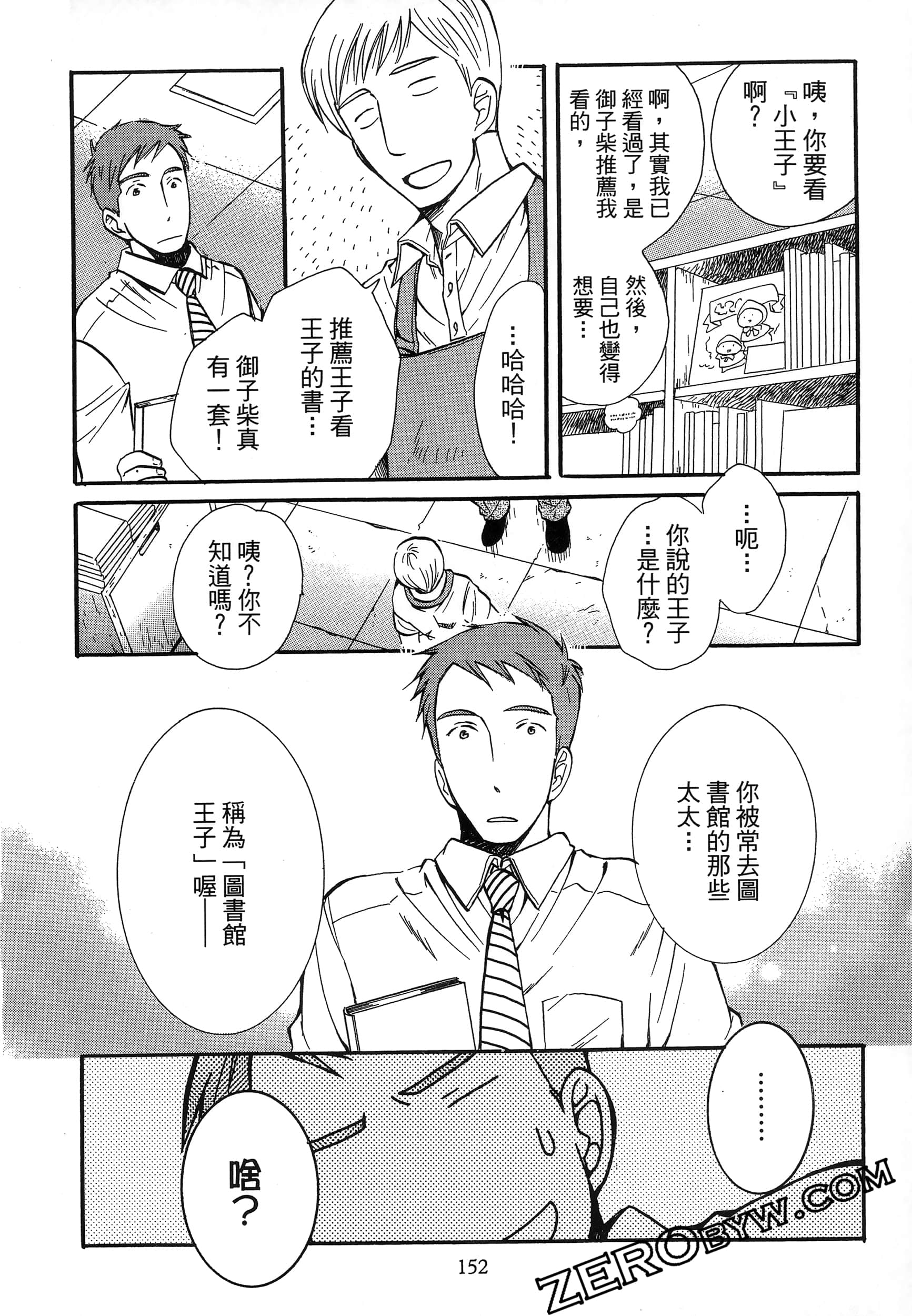 Page 156