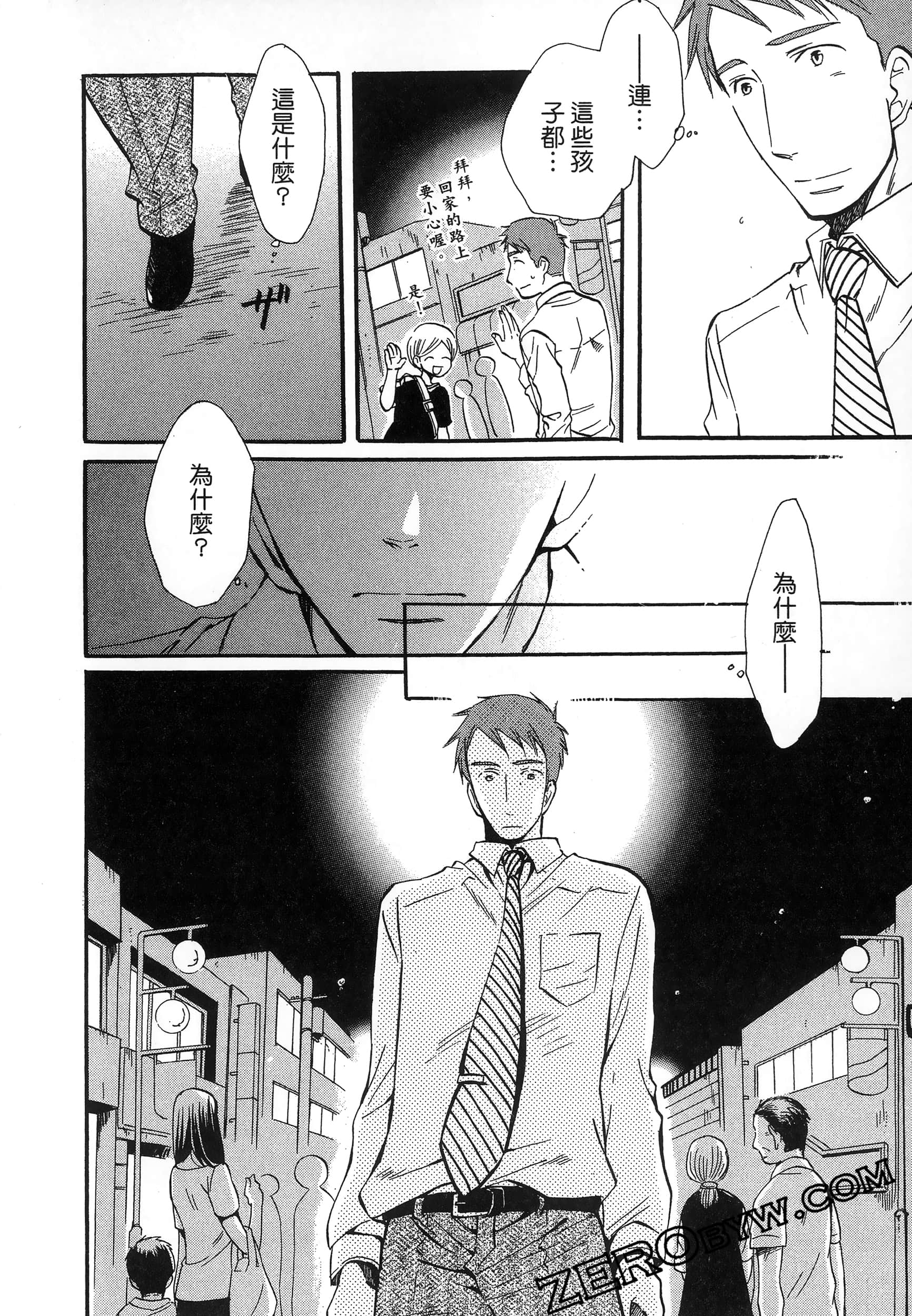 Page 160