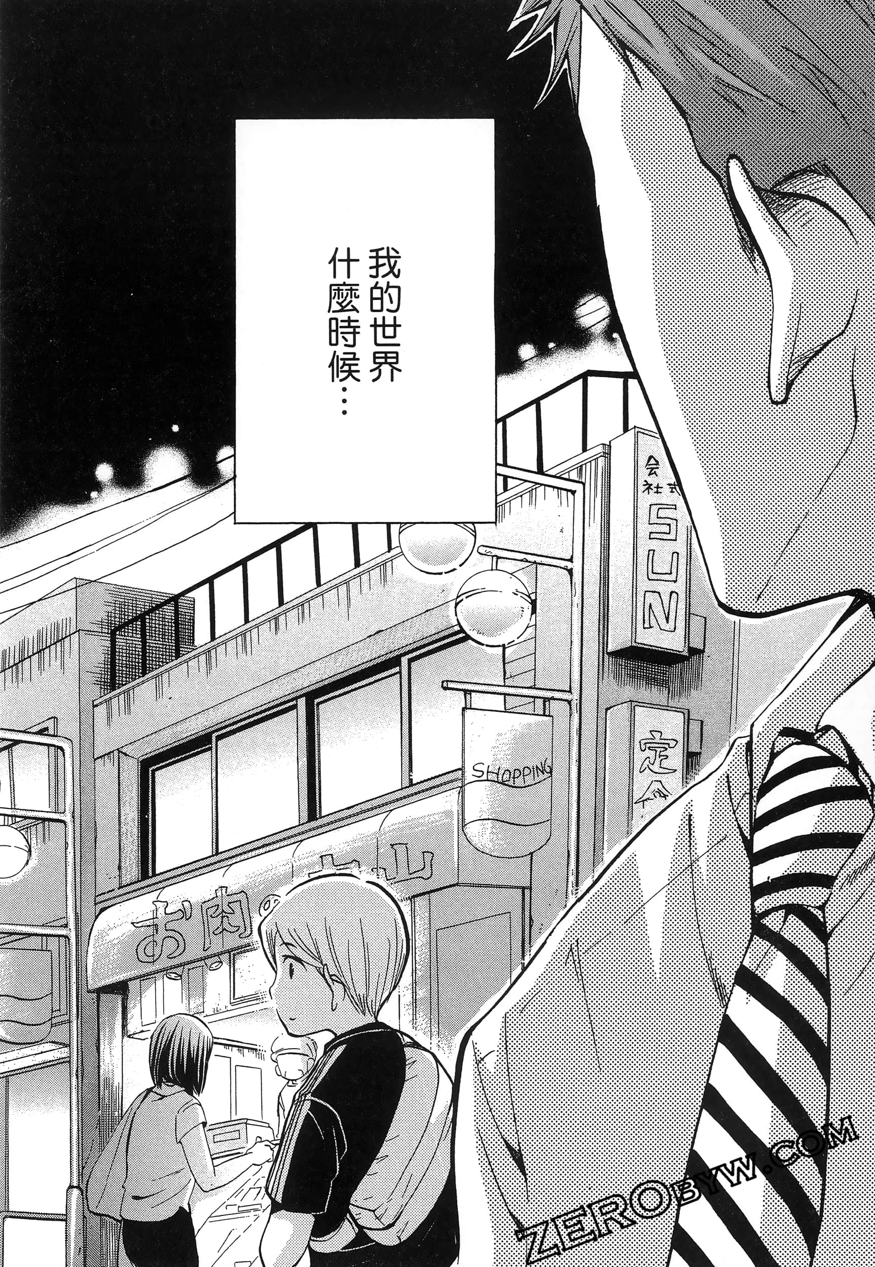 Page 162