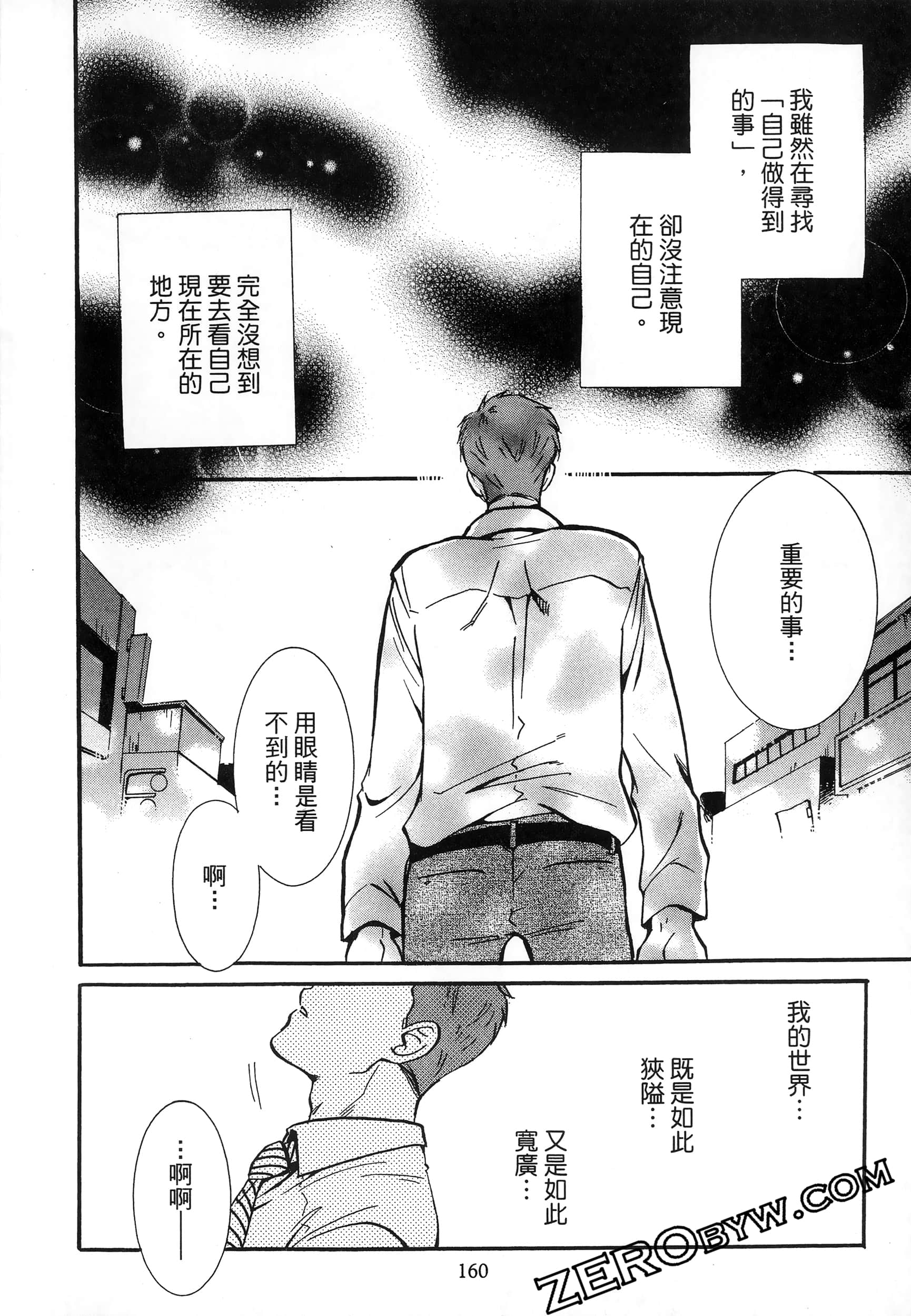 Page 164