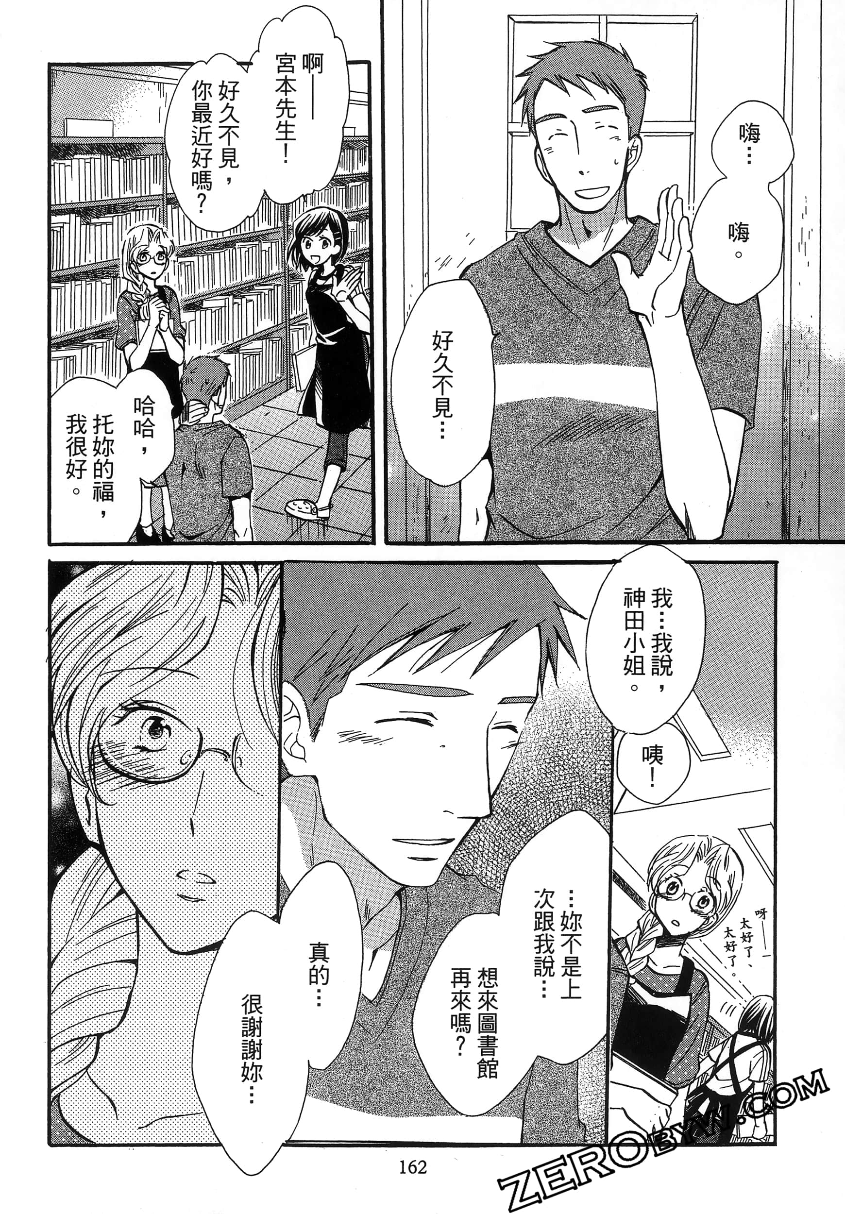 Page 166