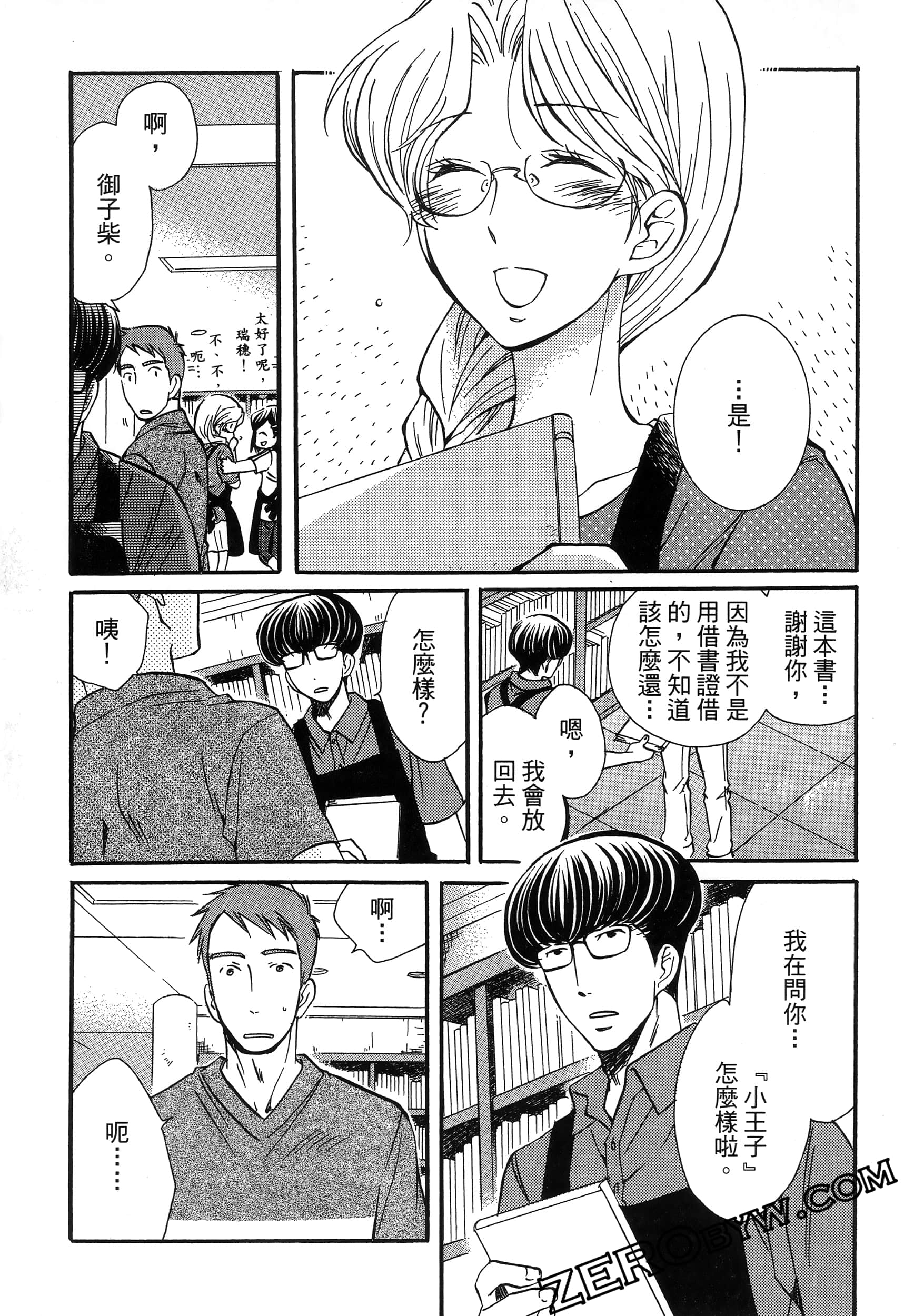 Page 167