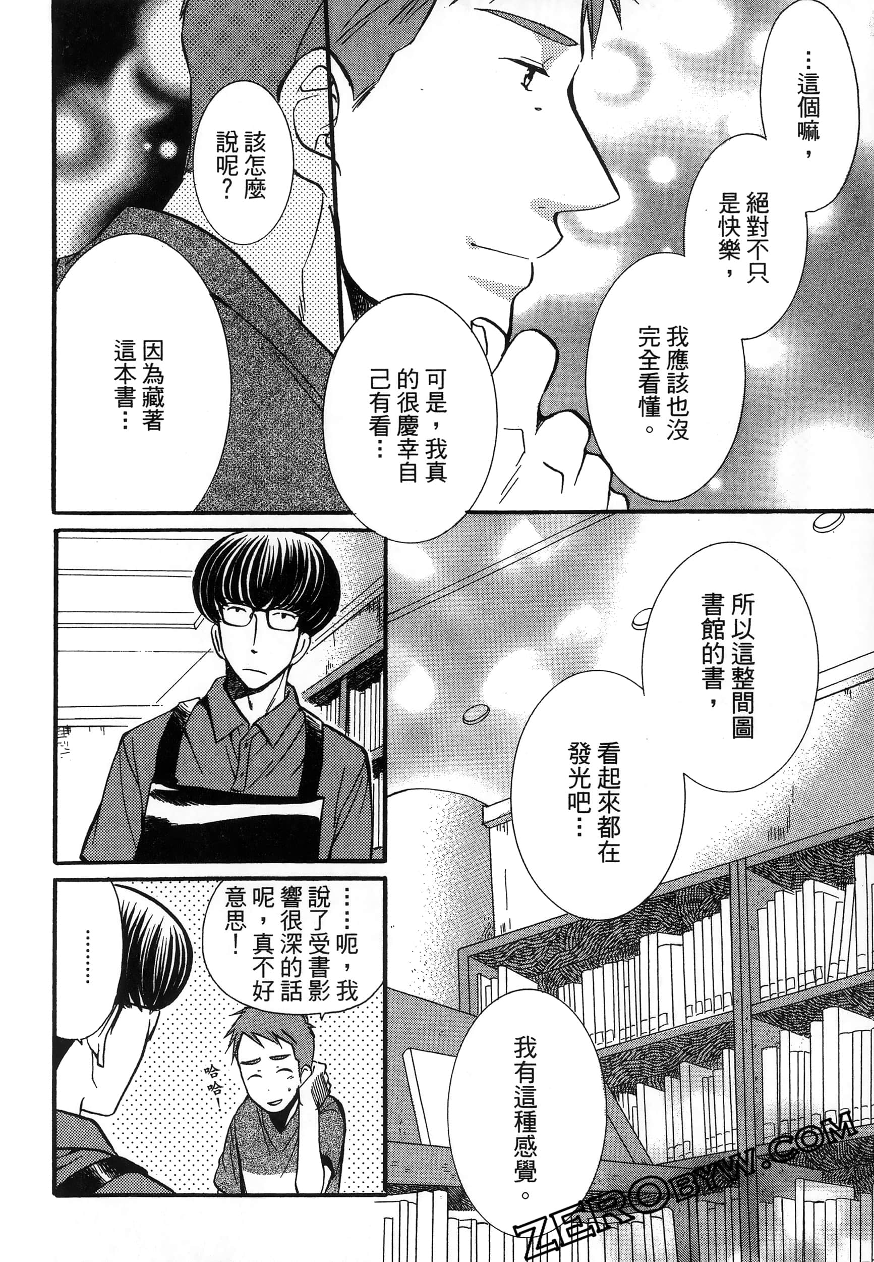 Page 168