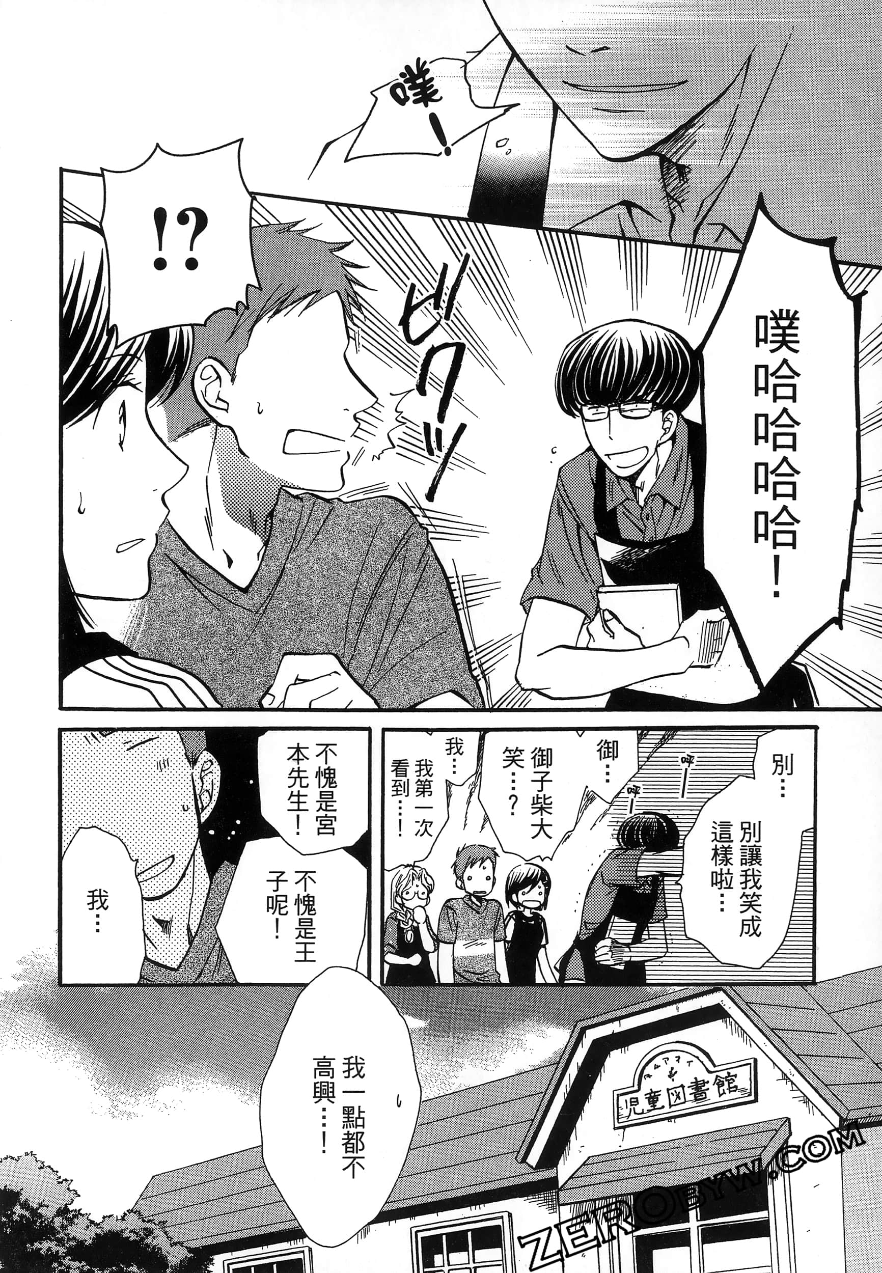 Page 170
