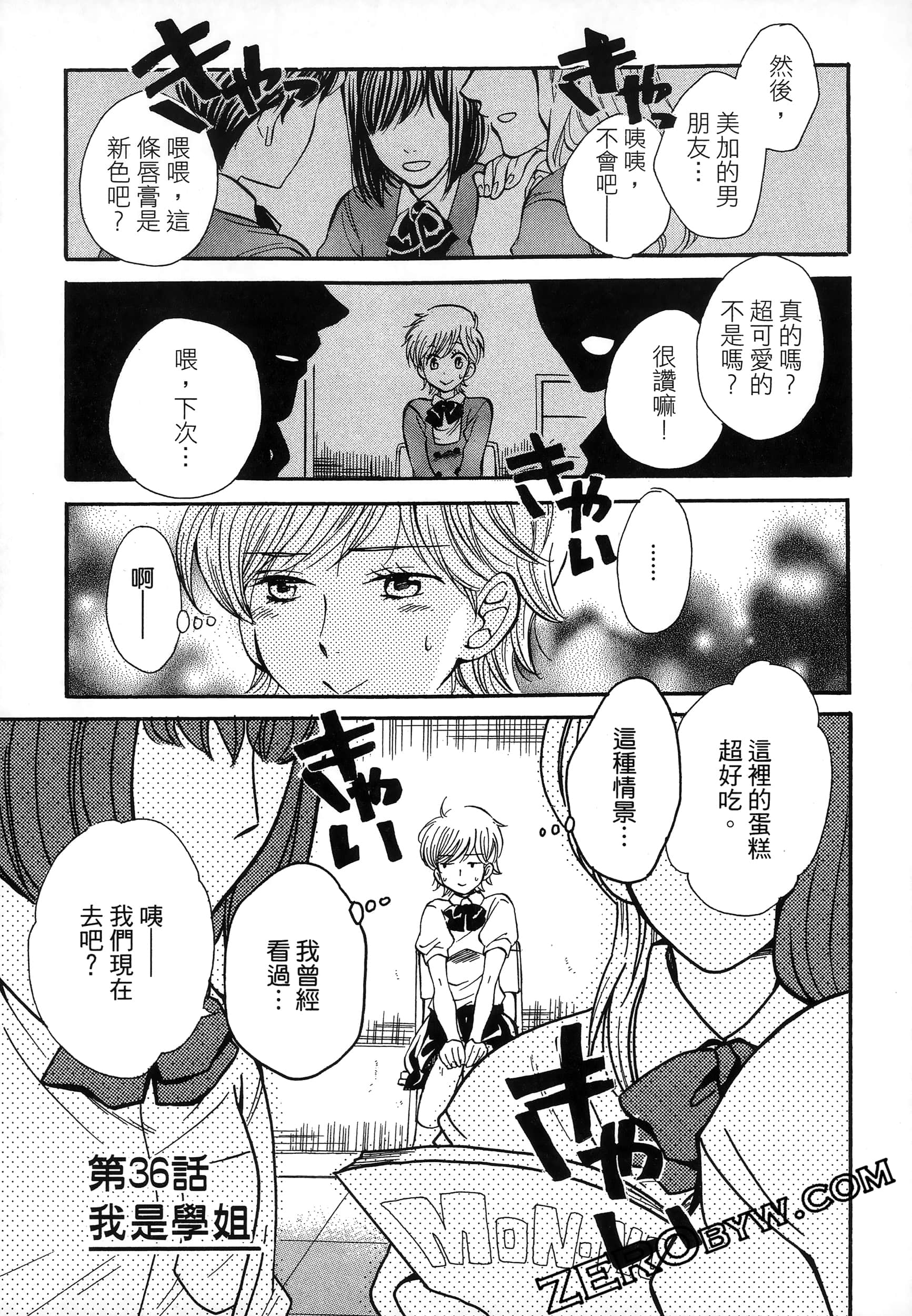 Page 173