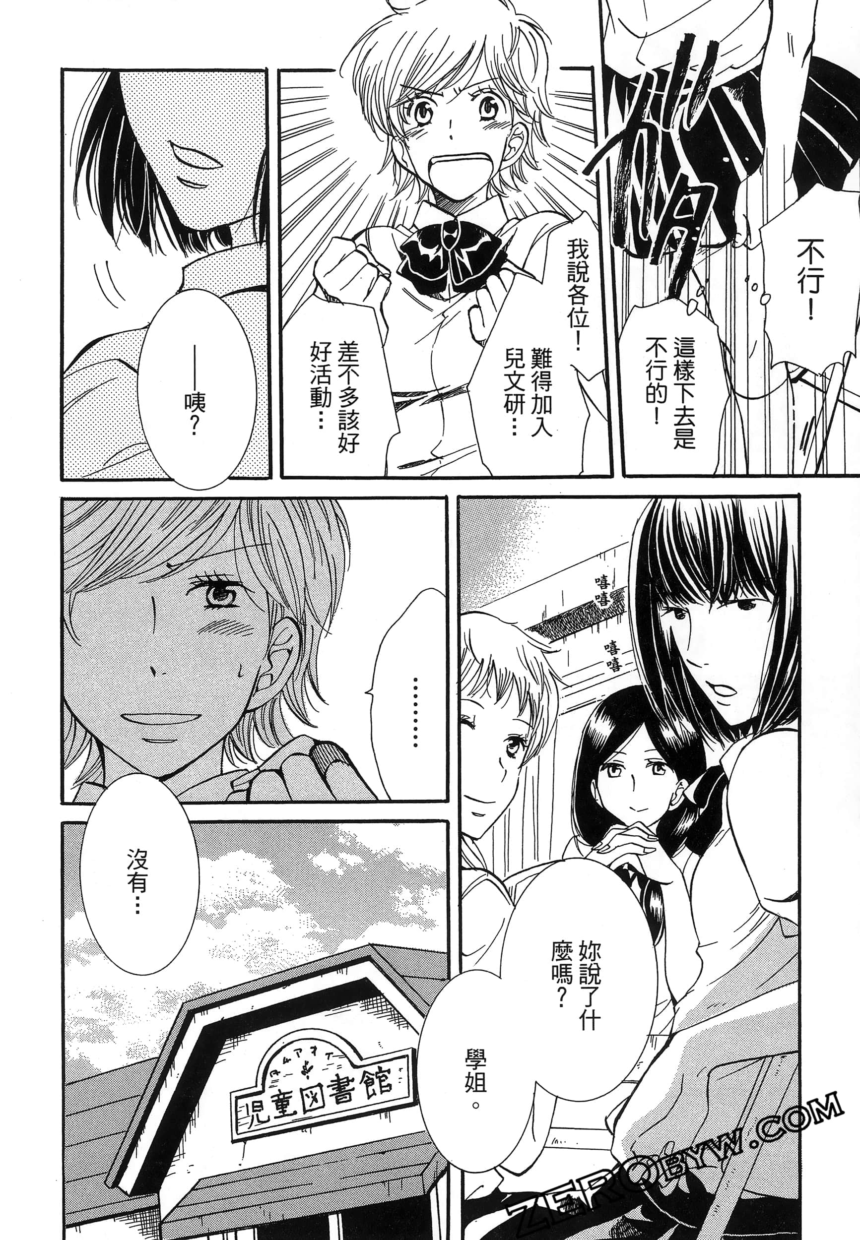 Page 174