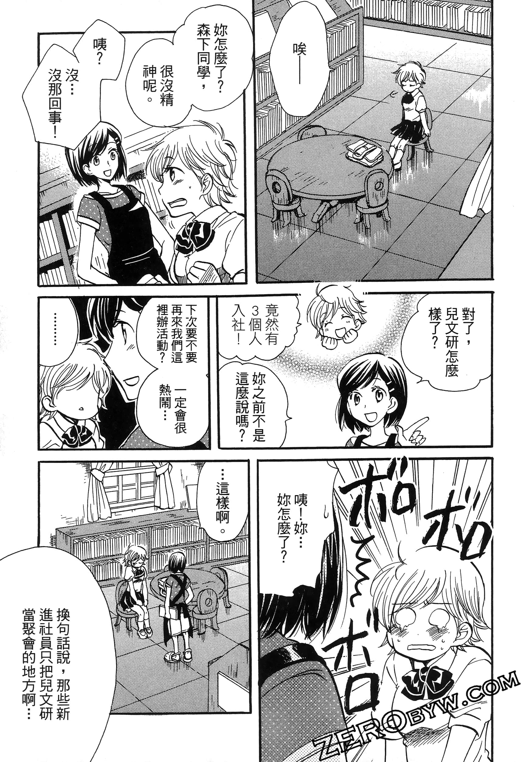 Page 175