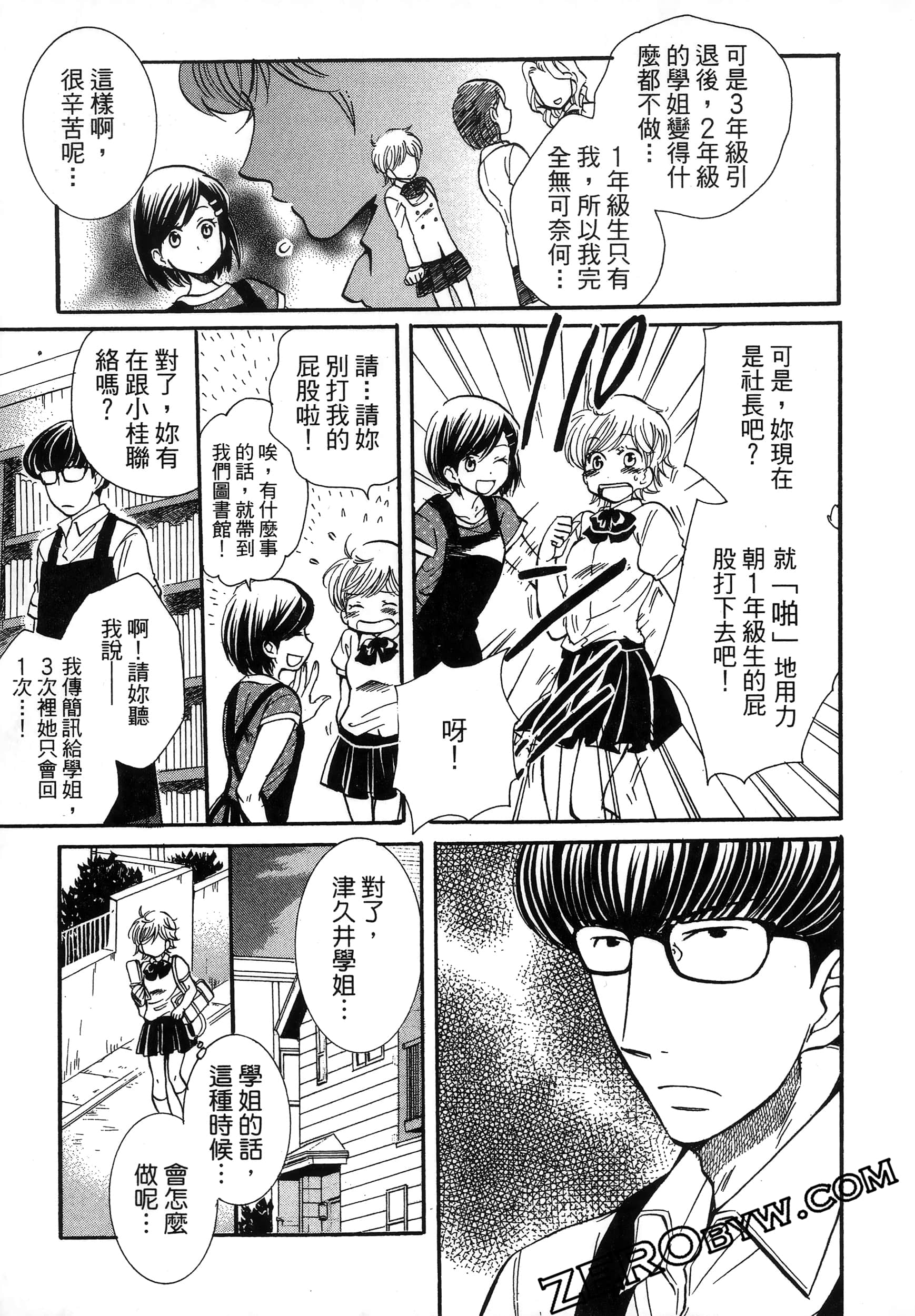Page 177