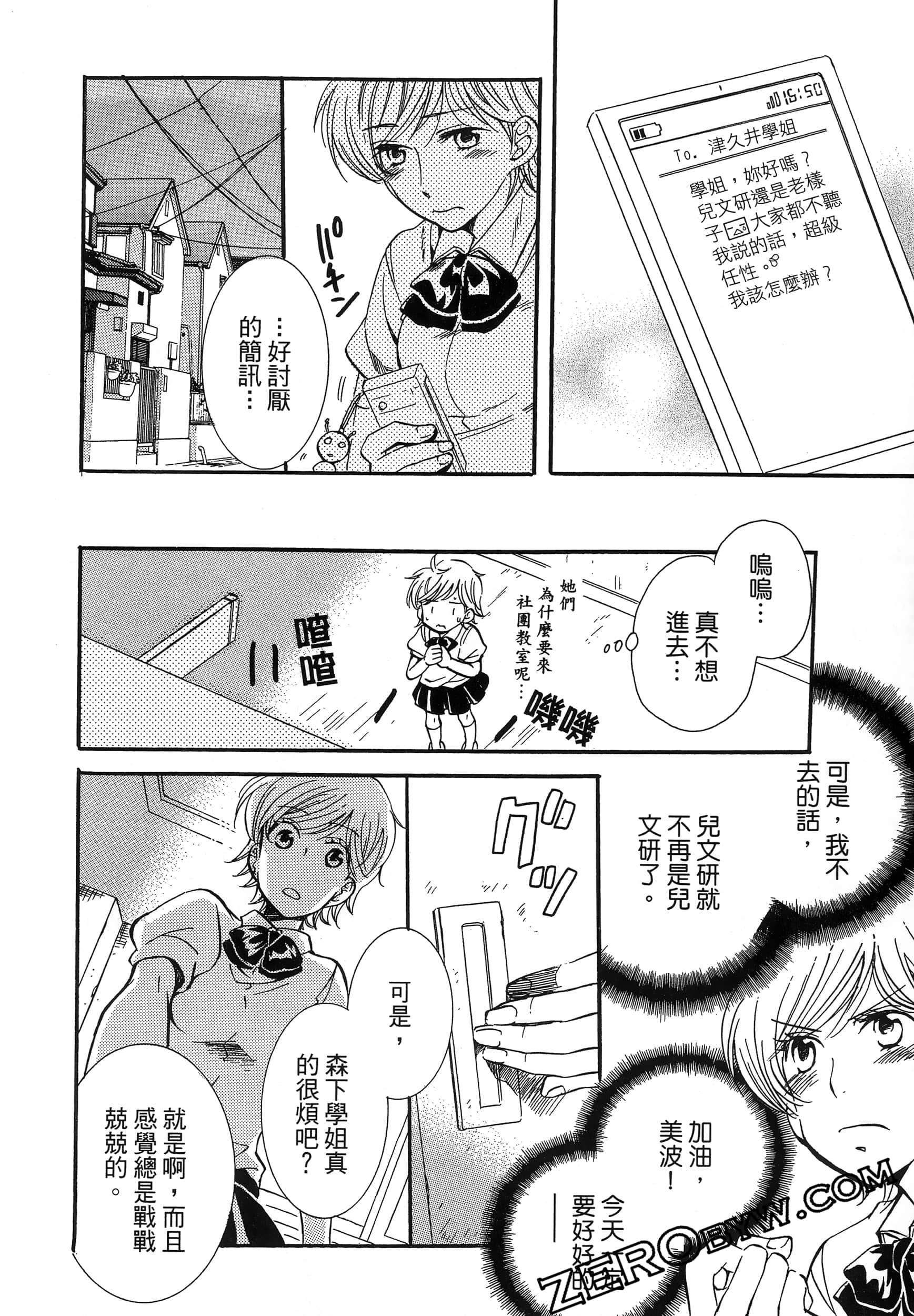 Page 178