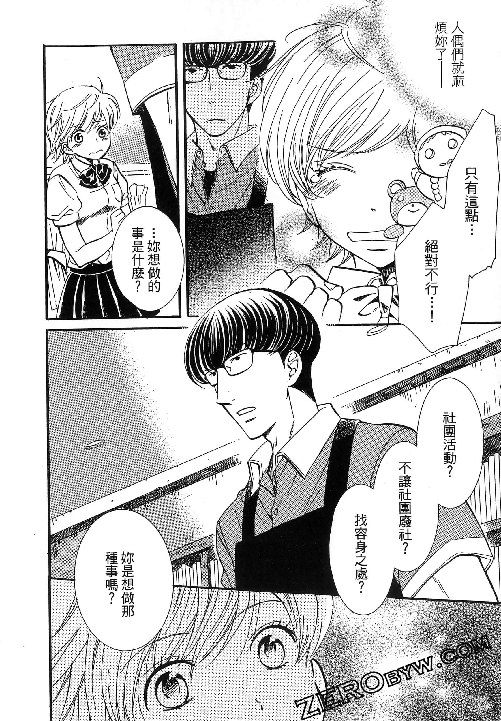 Page 182