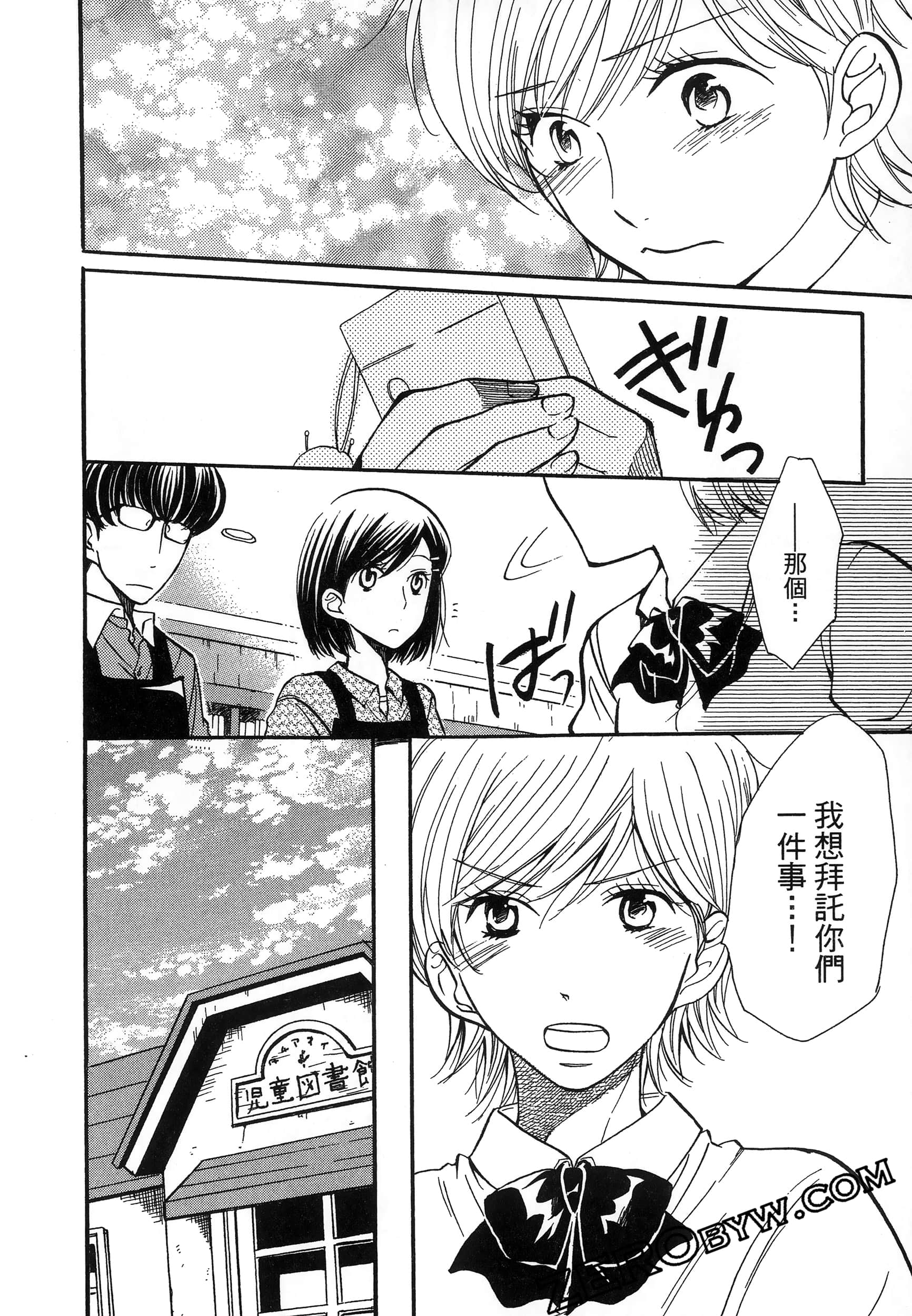 Page 184