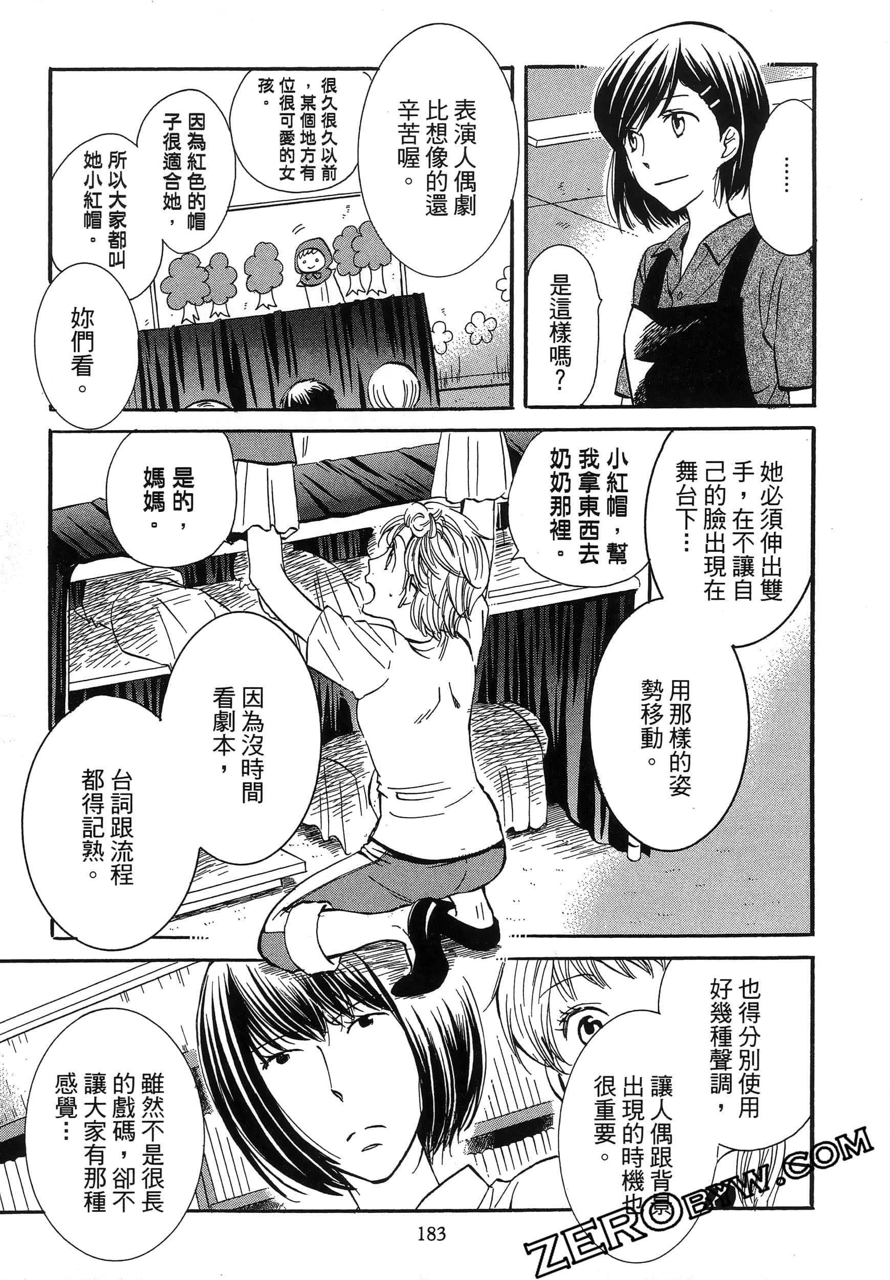 Page 187