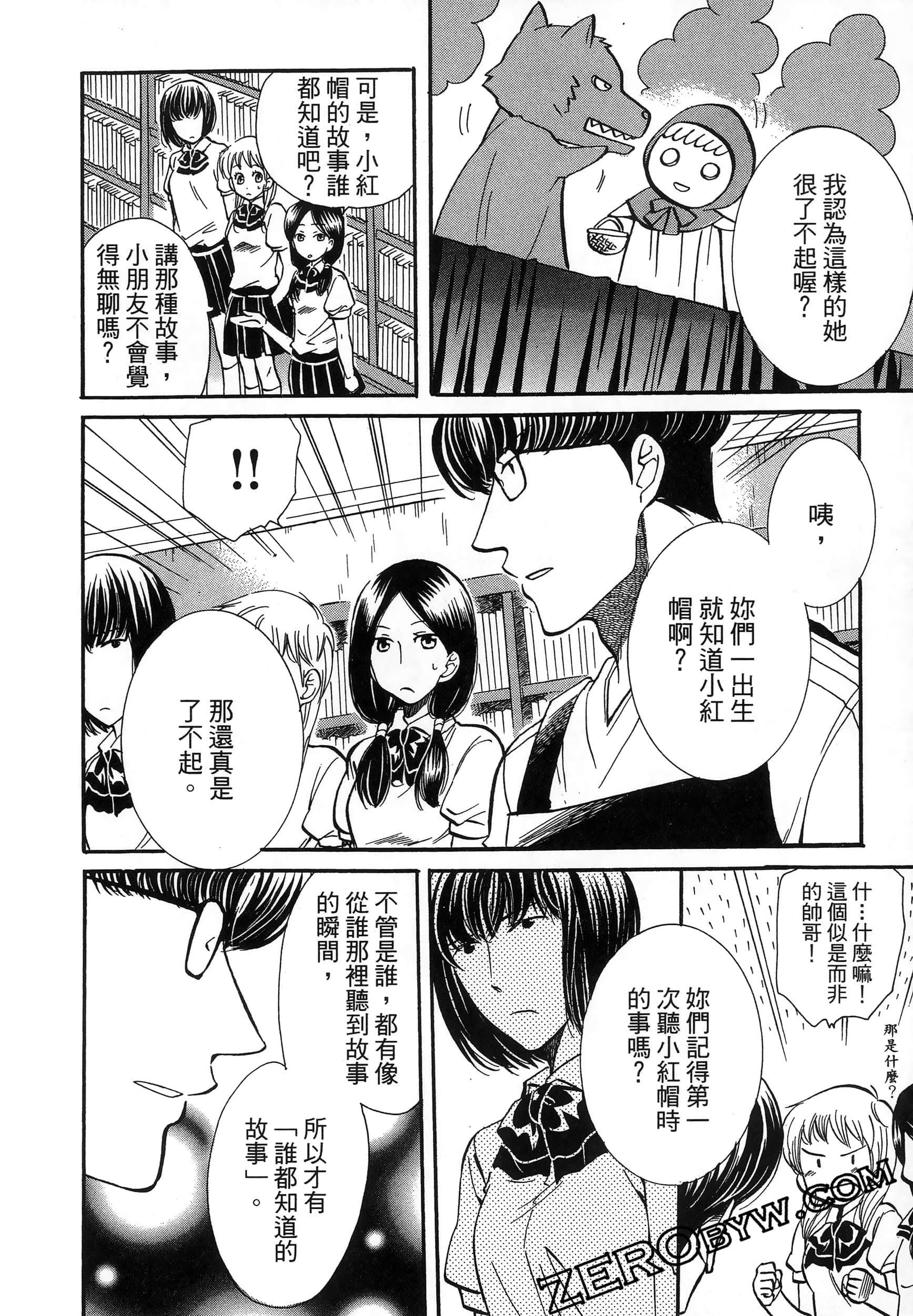 Page 188
