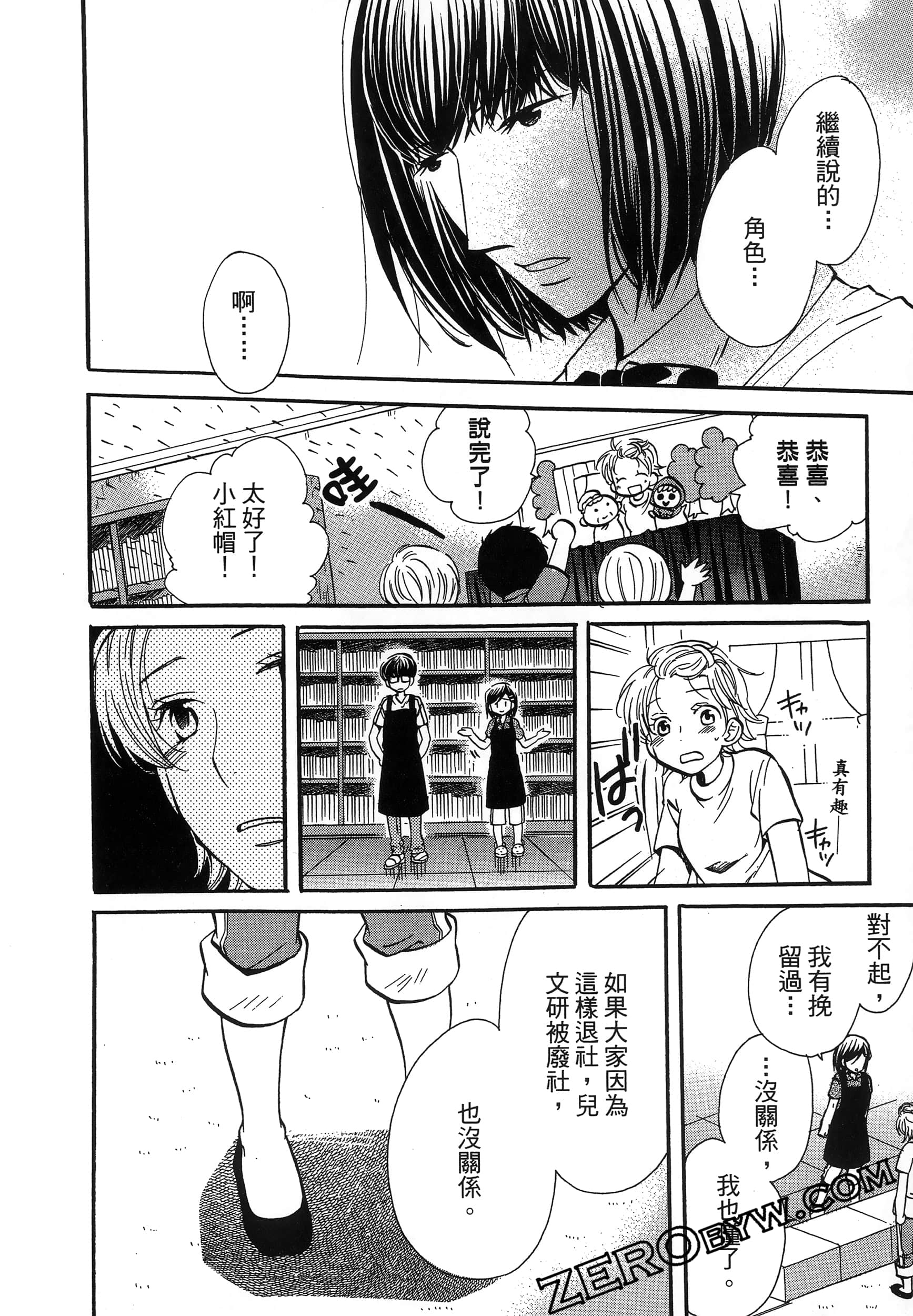 Page 190