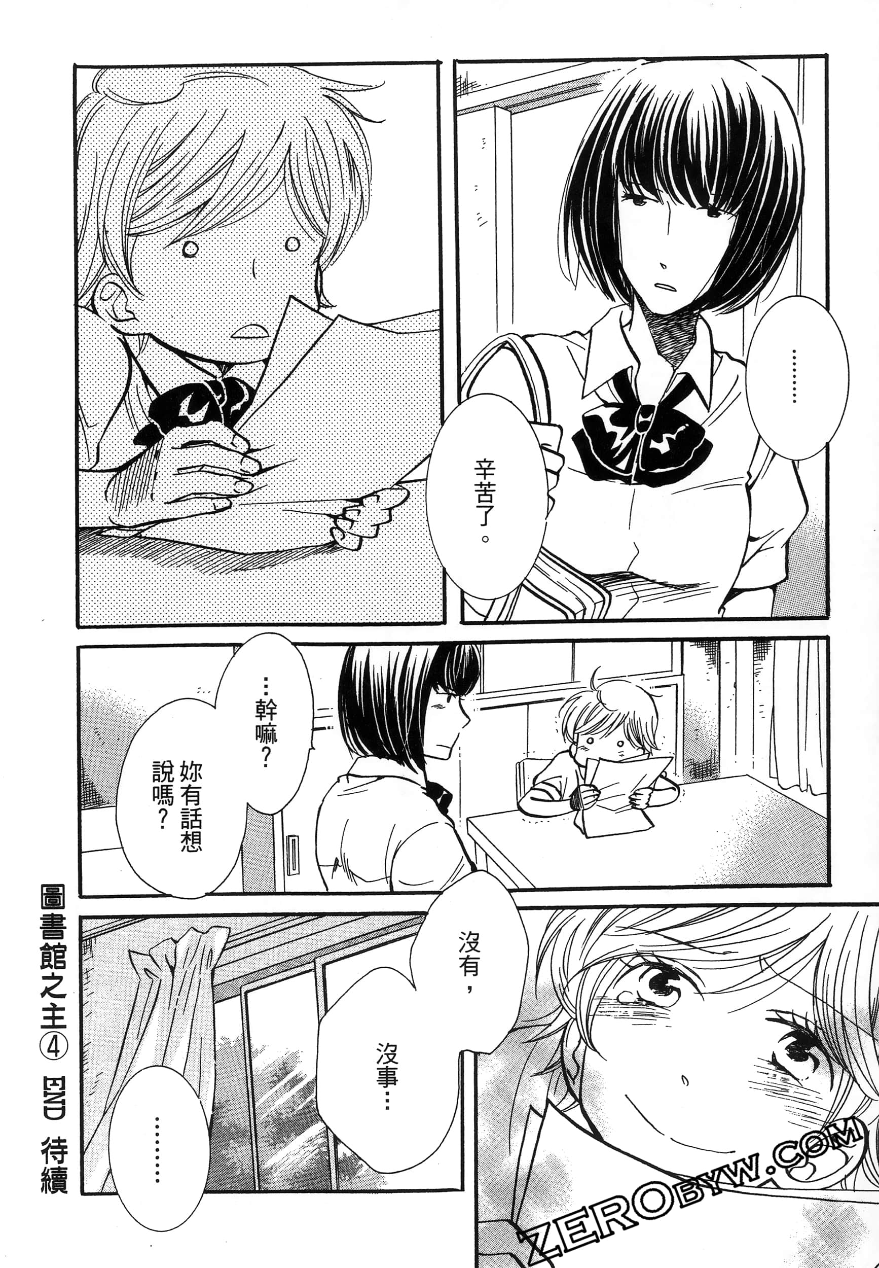 Page 192
