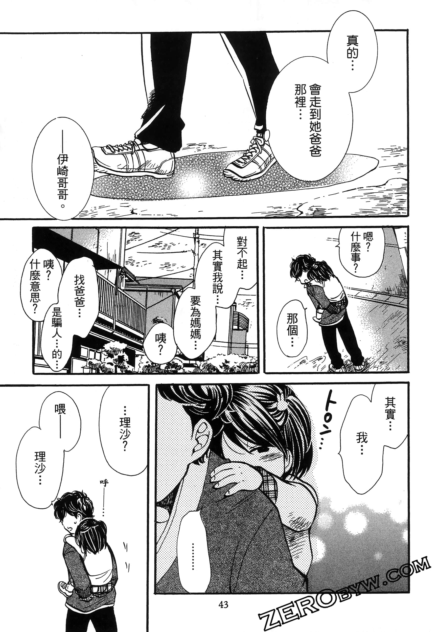 Page 47