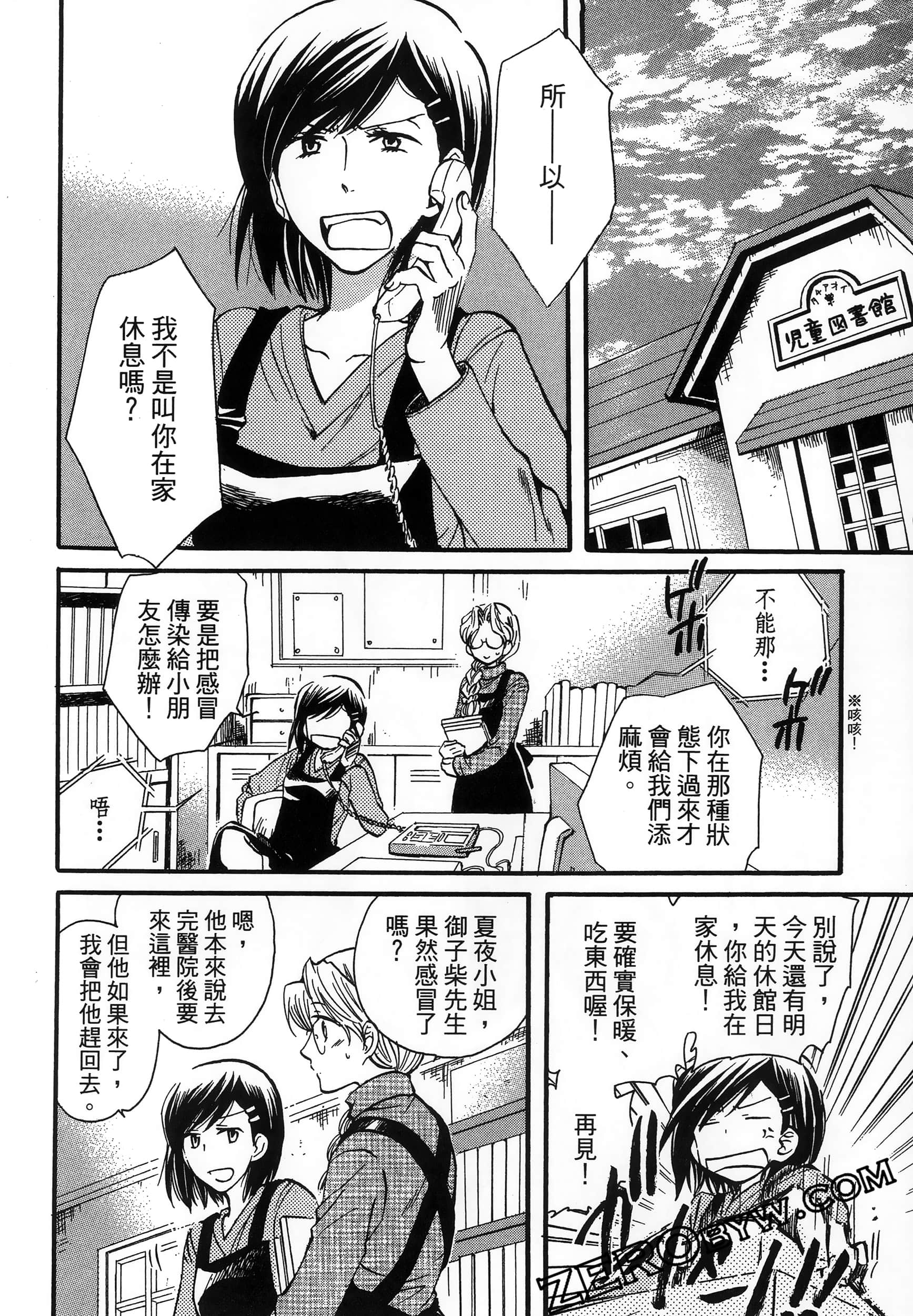 Page 56