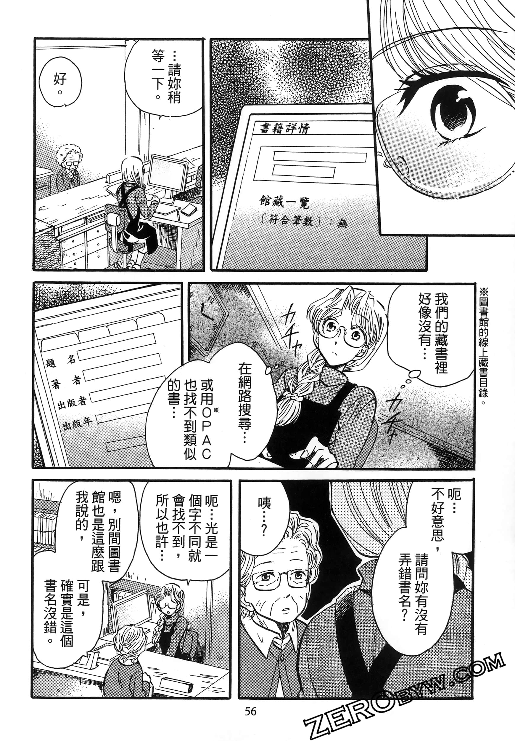 Page 60