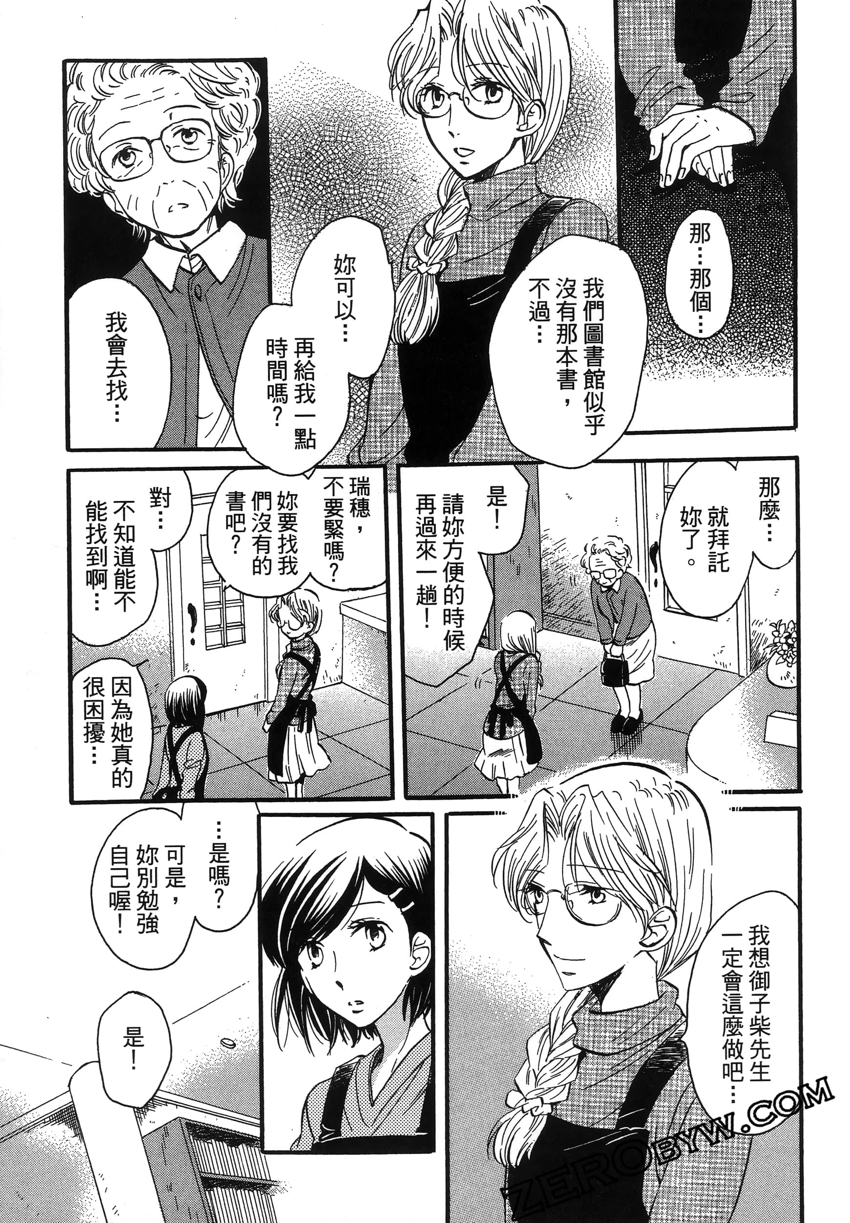 Page 63