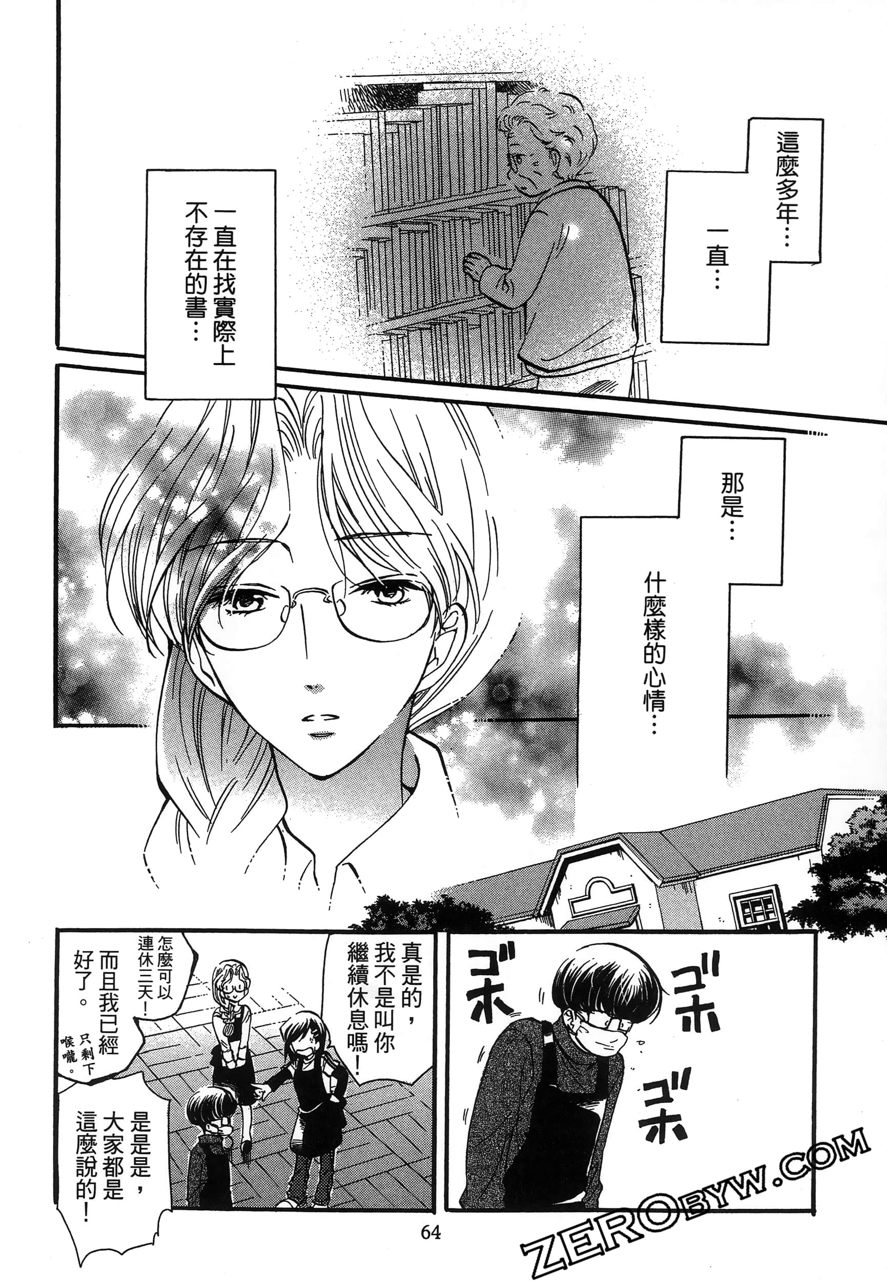 Page 68