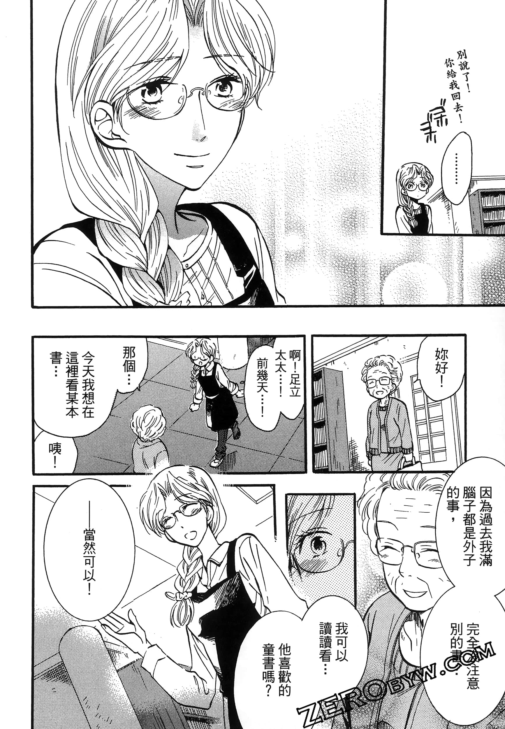 Page 78