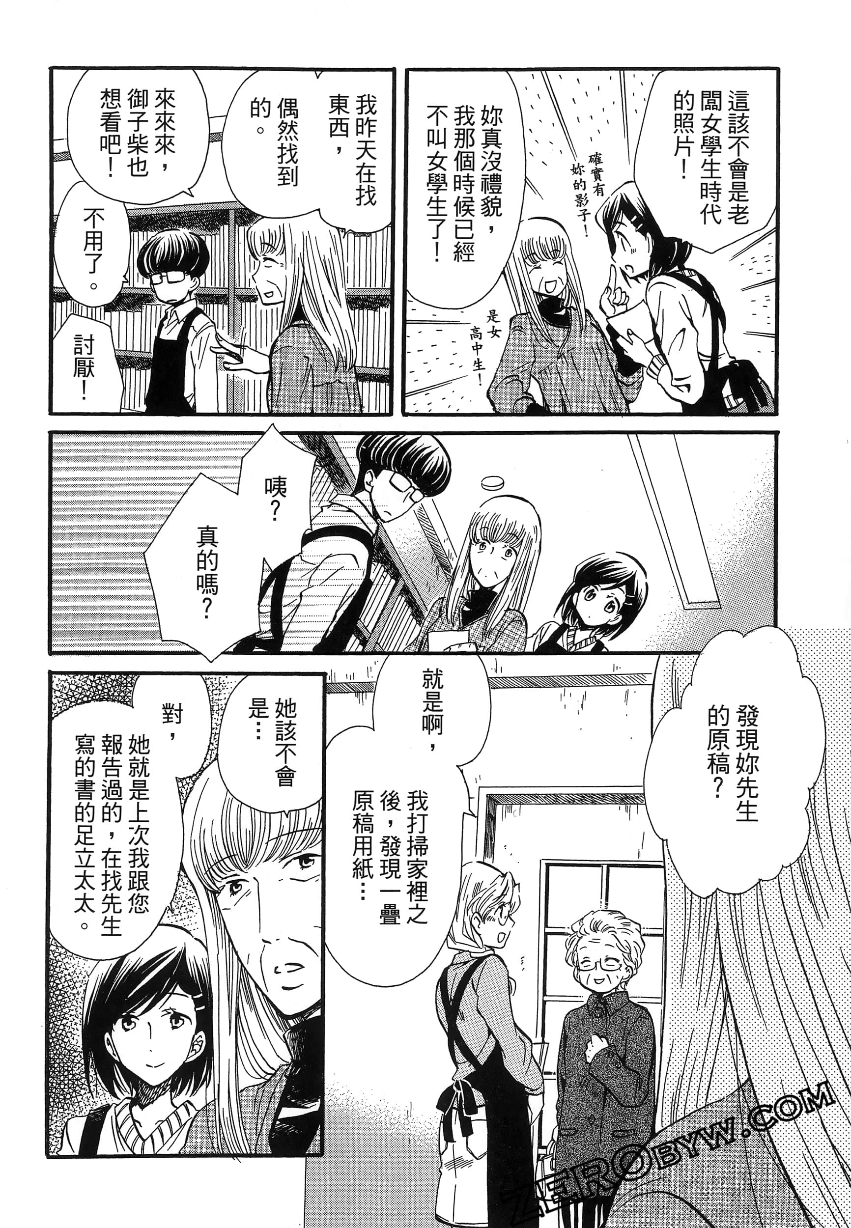 Page 82