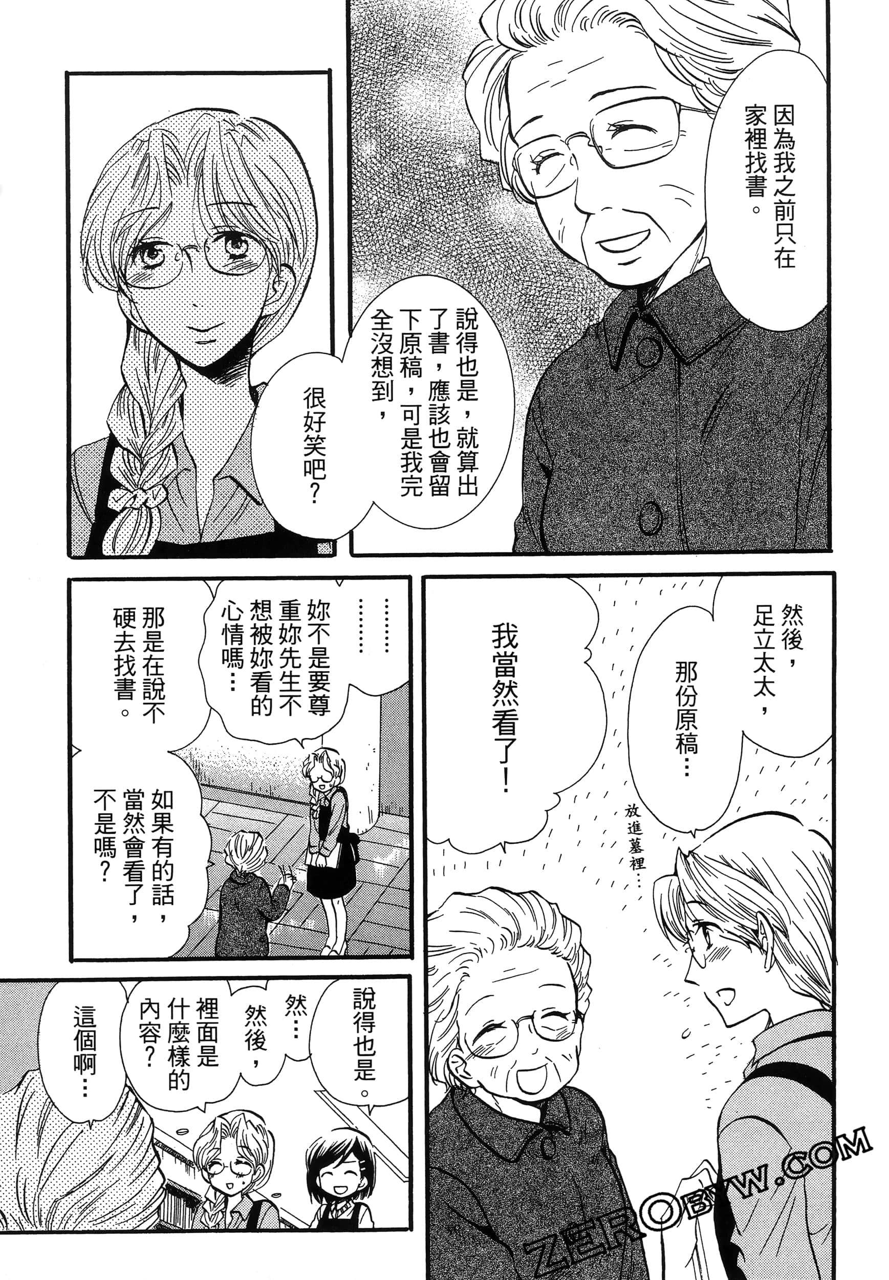 Page 83