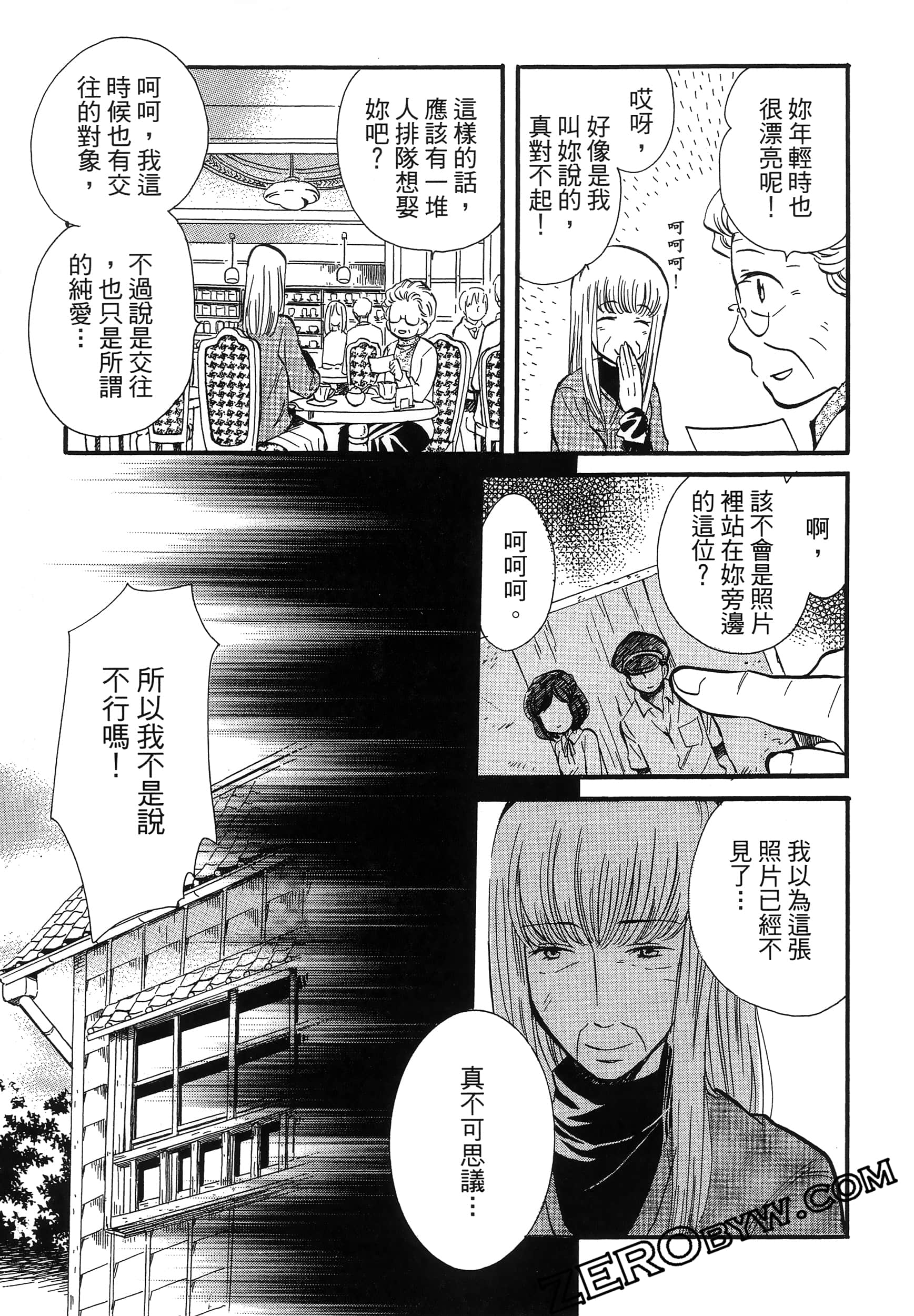 Page 87
